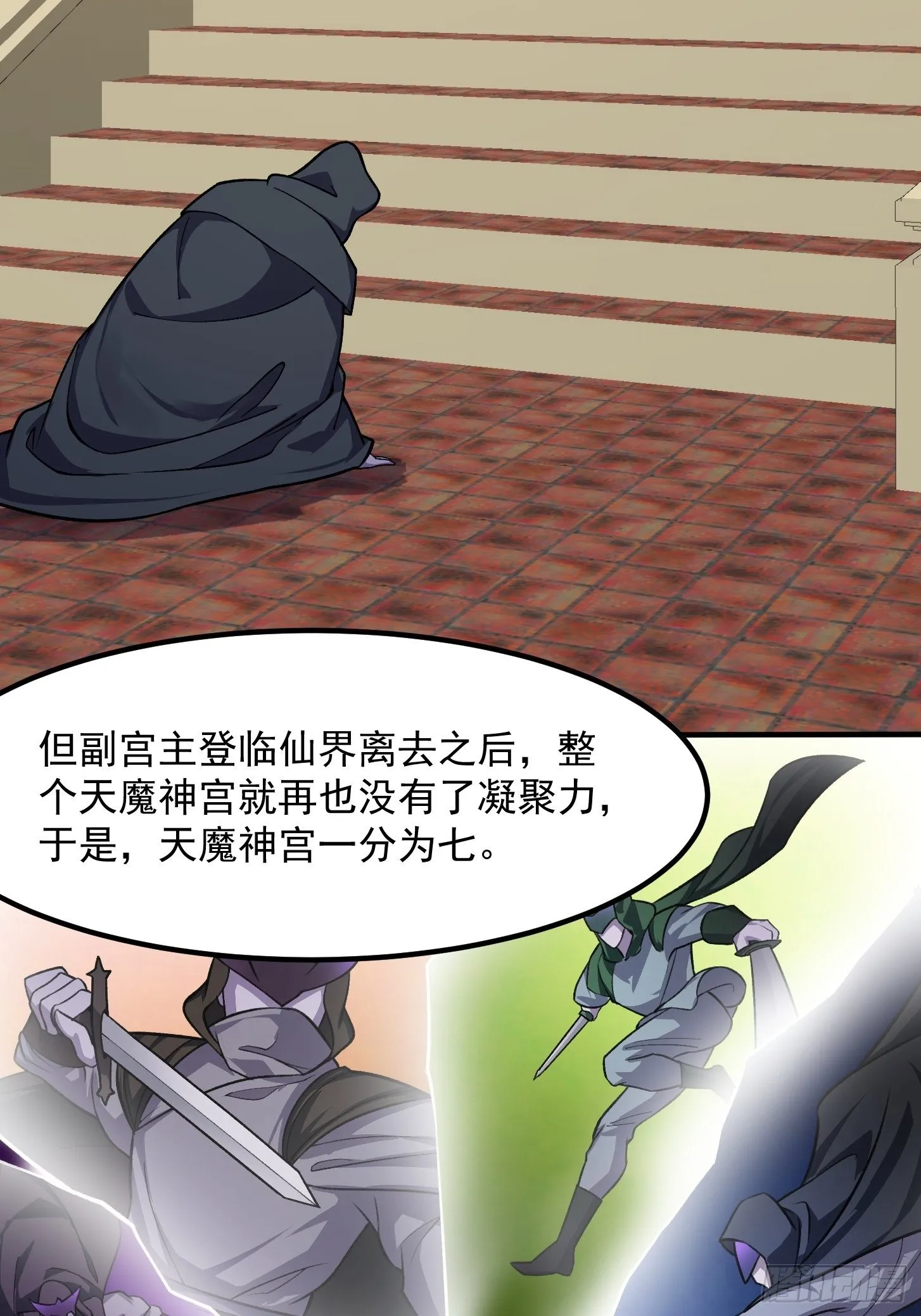第223话 我们可以三个一起 第14页