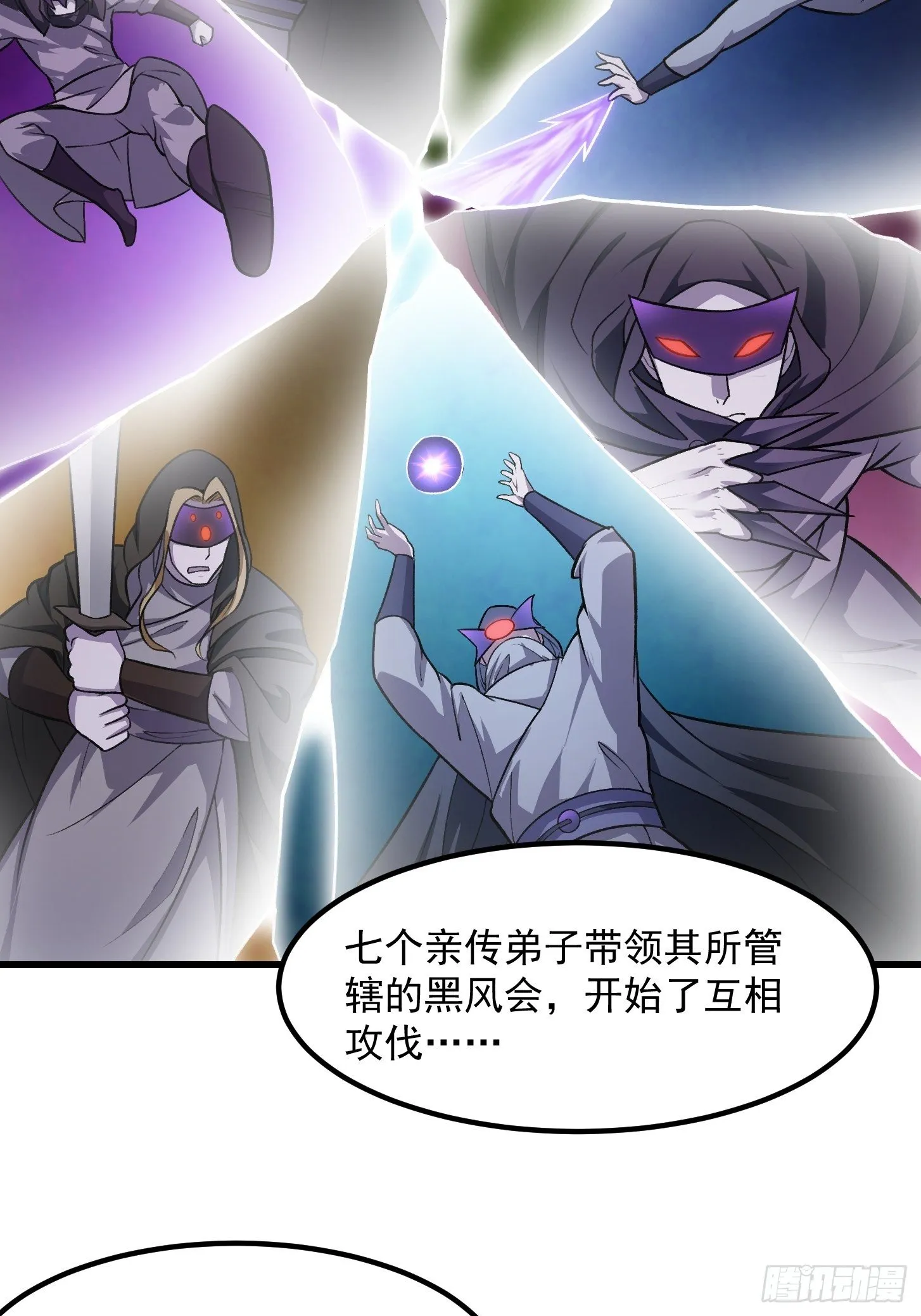第223话 我们可以三个一起 第15页