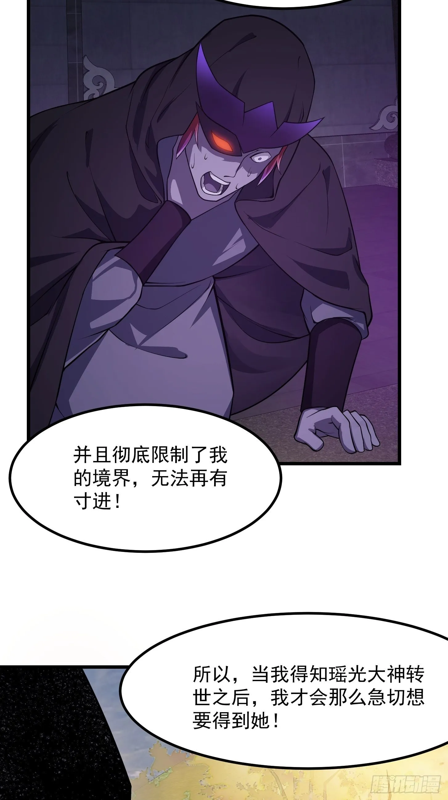 第223话 我们可以三个一起 第19页
