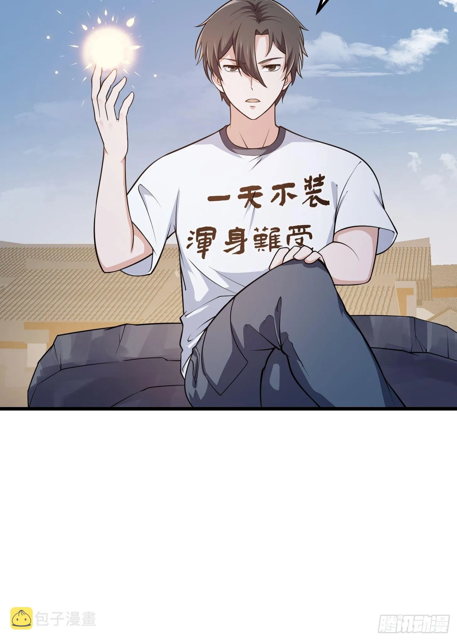 第223话 我们可以三个一起 第22页