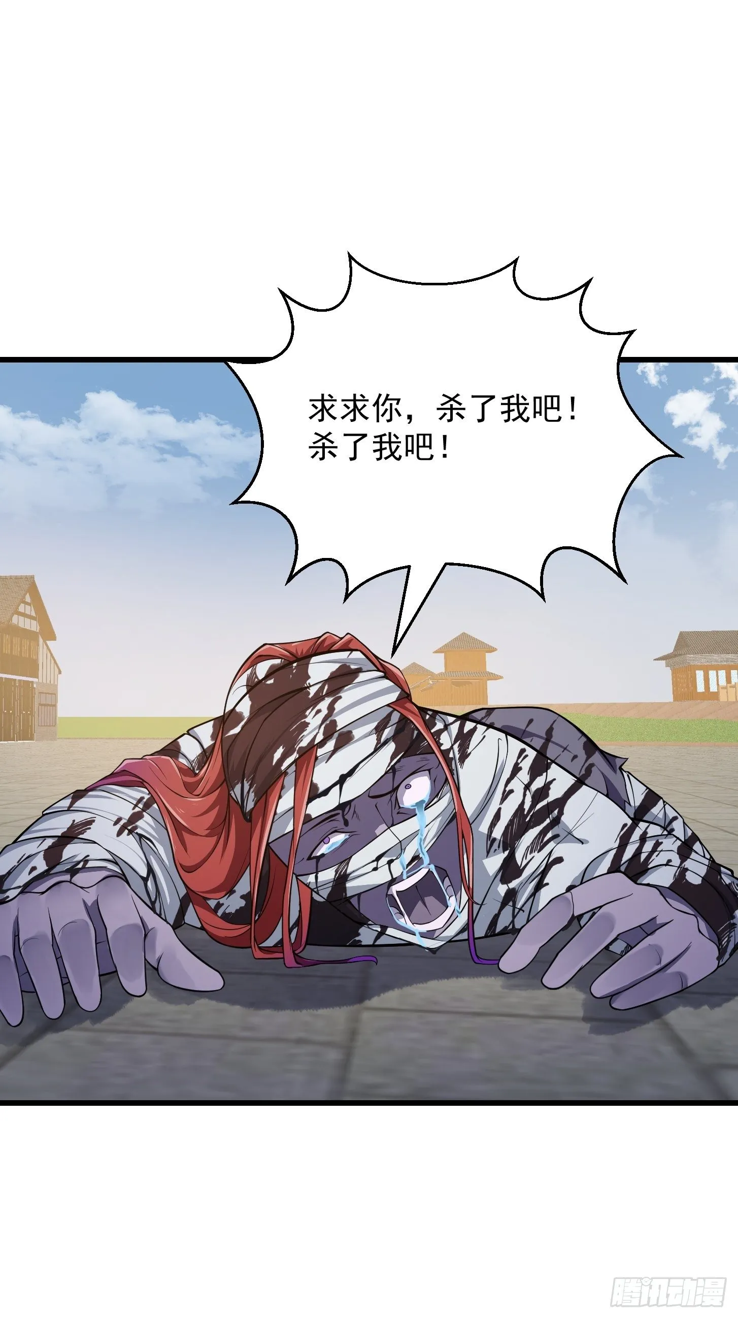 第223话 我们可以三个一起 第23页