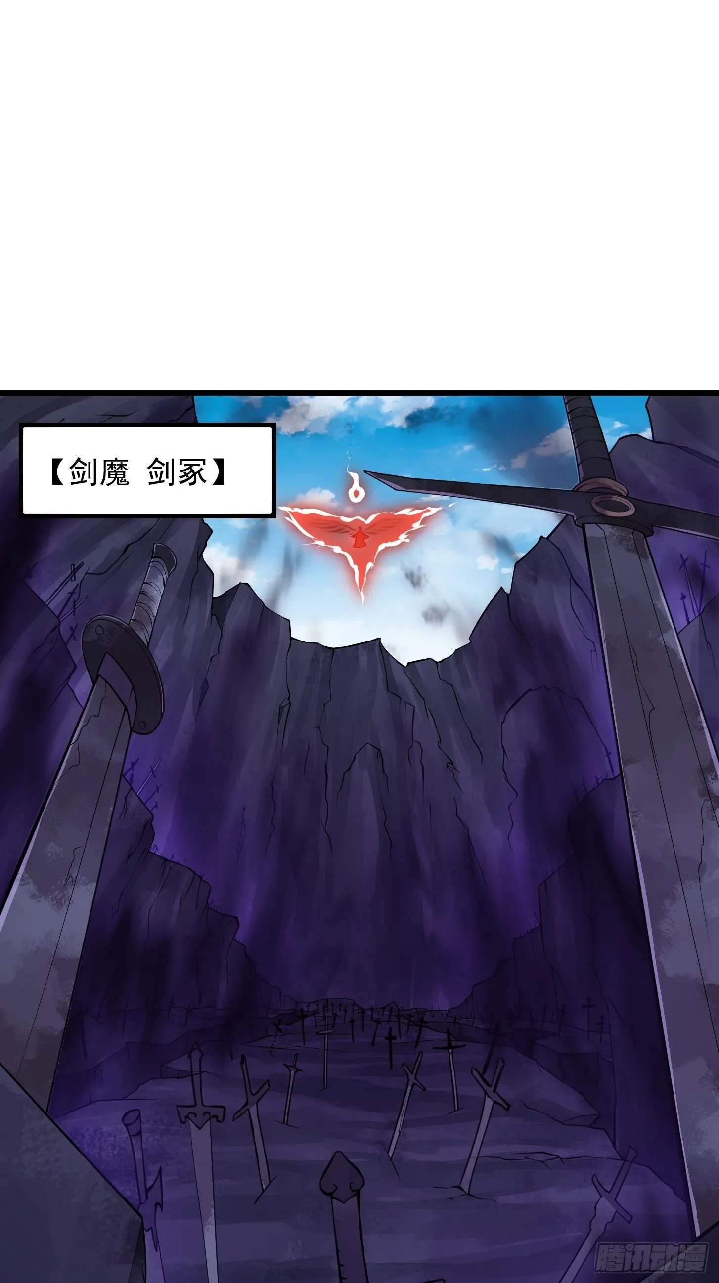 第225话 可可爱爱的？ 第3页