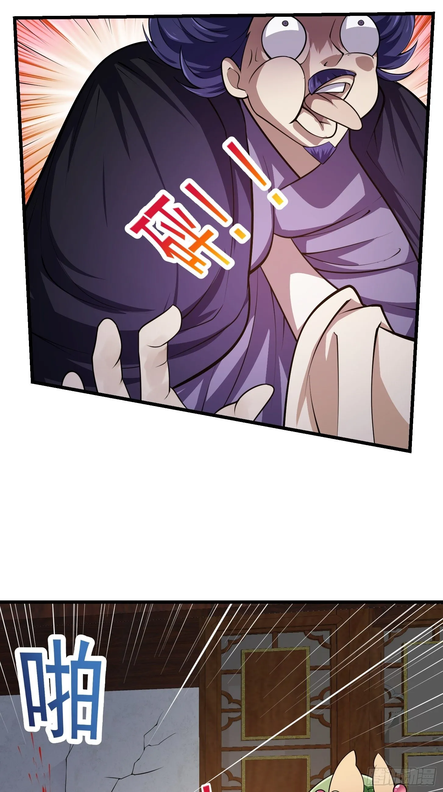 第225话 可可爱爱的？ 第19页