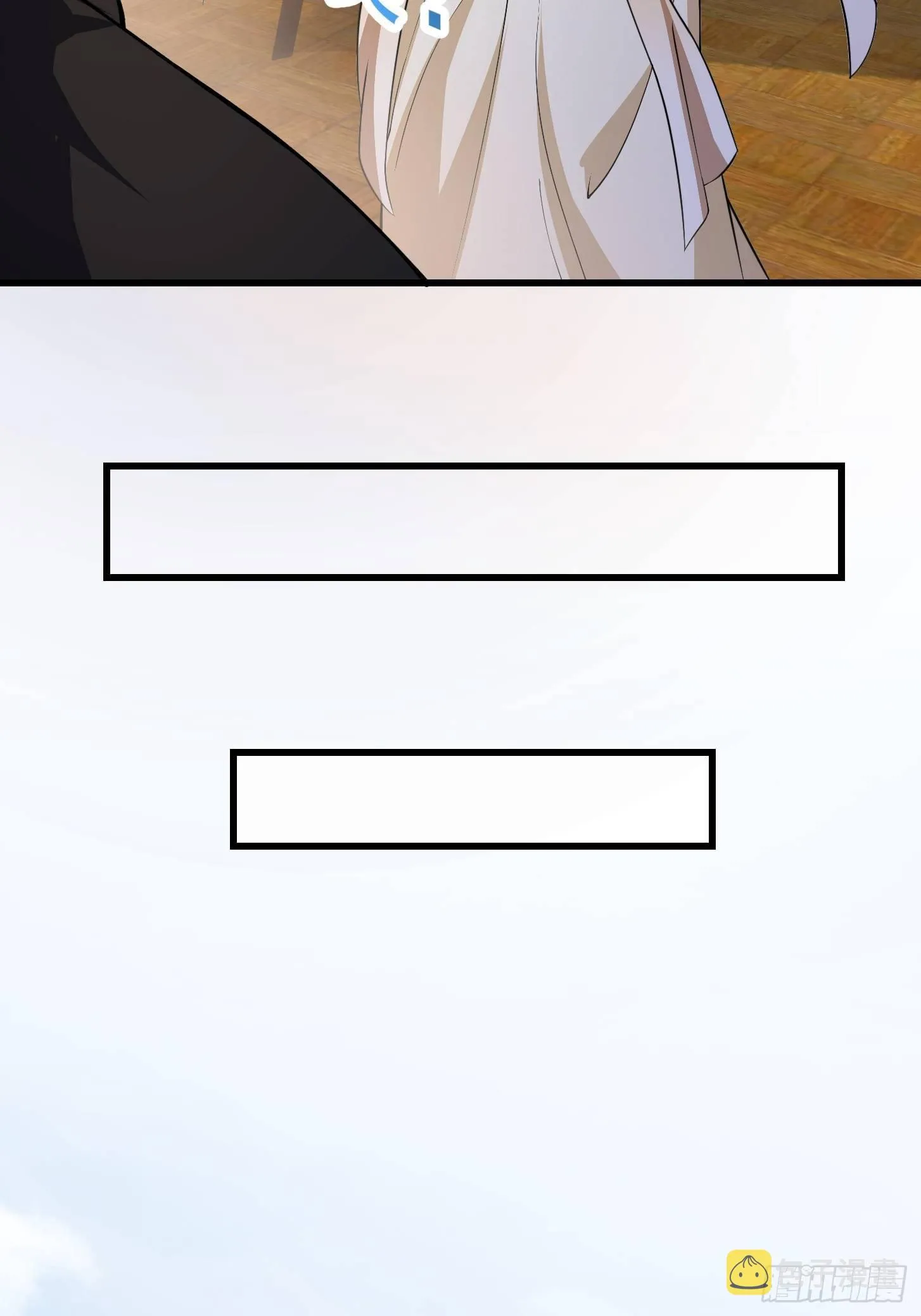 第225话 可可爱爱的？ 第31页