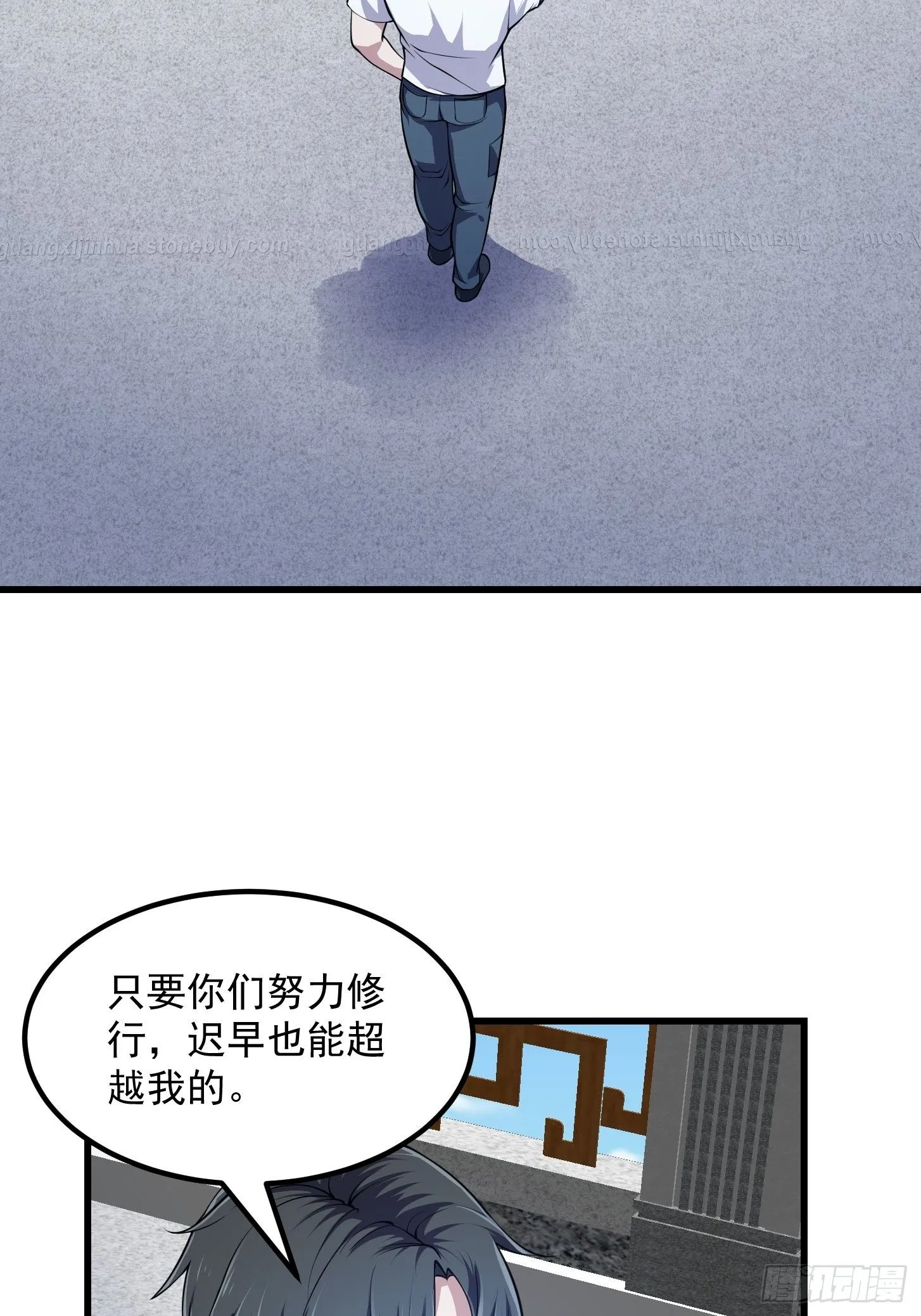 第226话 她真的没问题？ 第28页