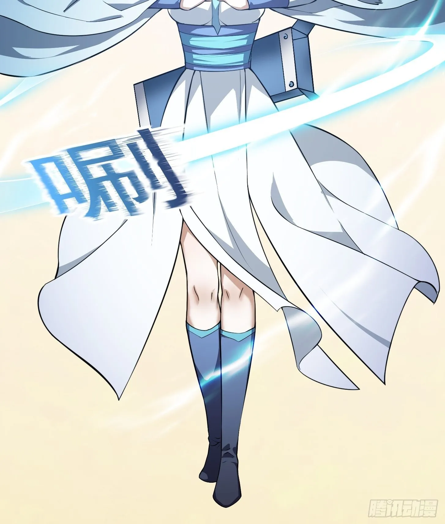 第226话 她真的没问题？ 第36页