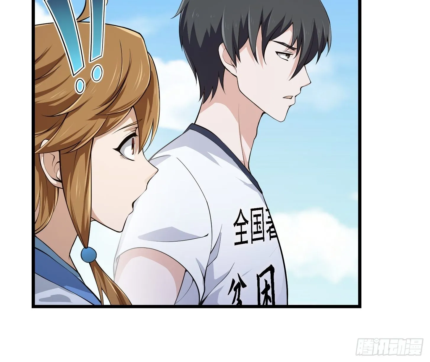 第227话 天元剑阁事变！ 第18页