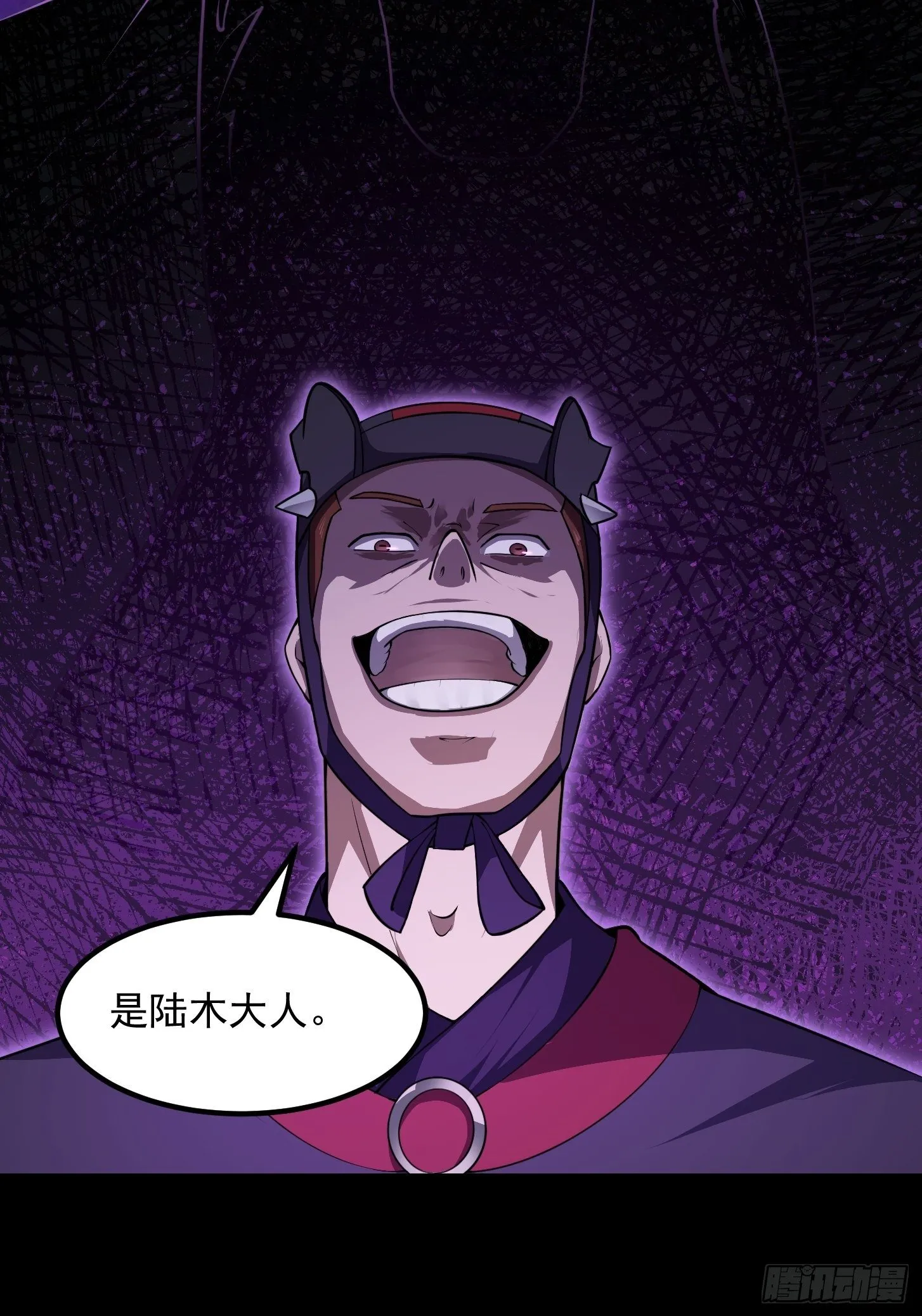 第227话 天元剑阁事变！ 第28页
