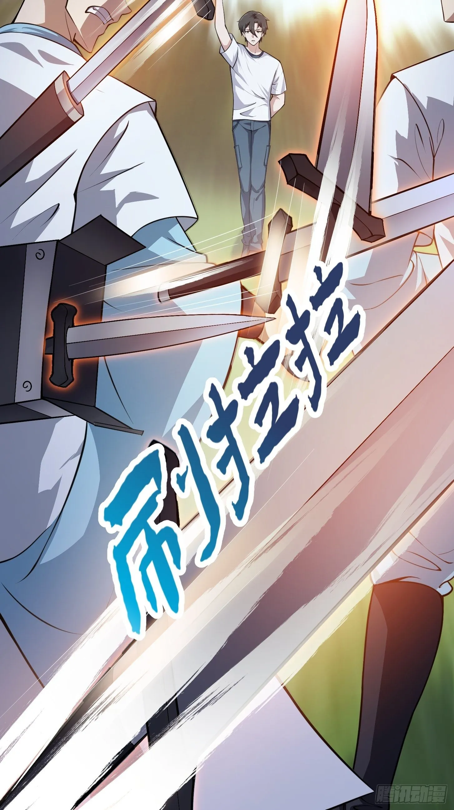 第228话 经典‘剑来’环节！ 第38页