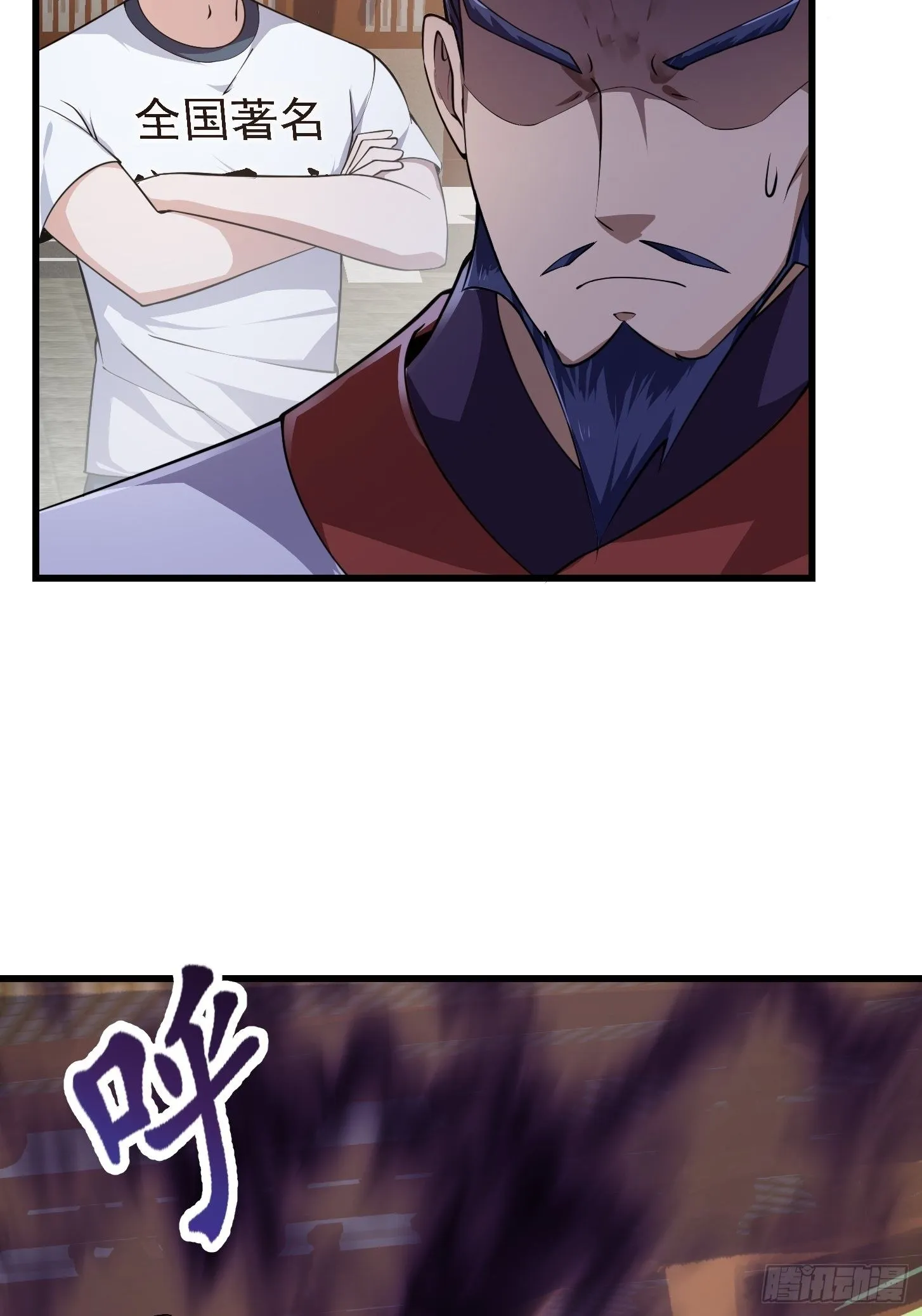 第230话 快点，我都等不及了 第7页