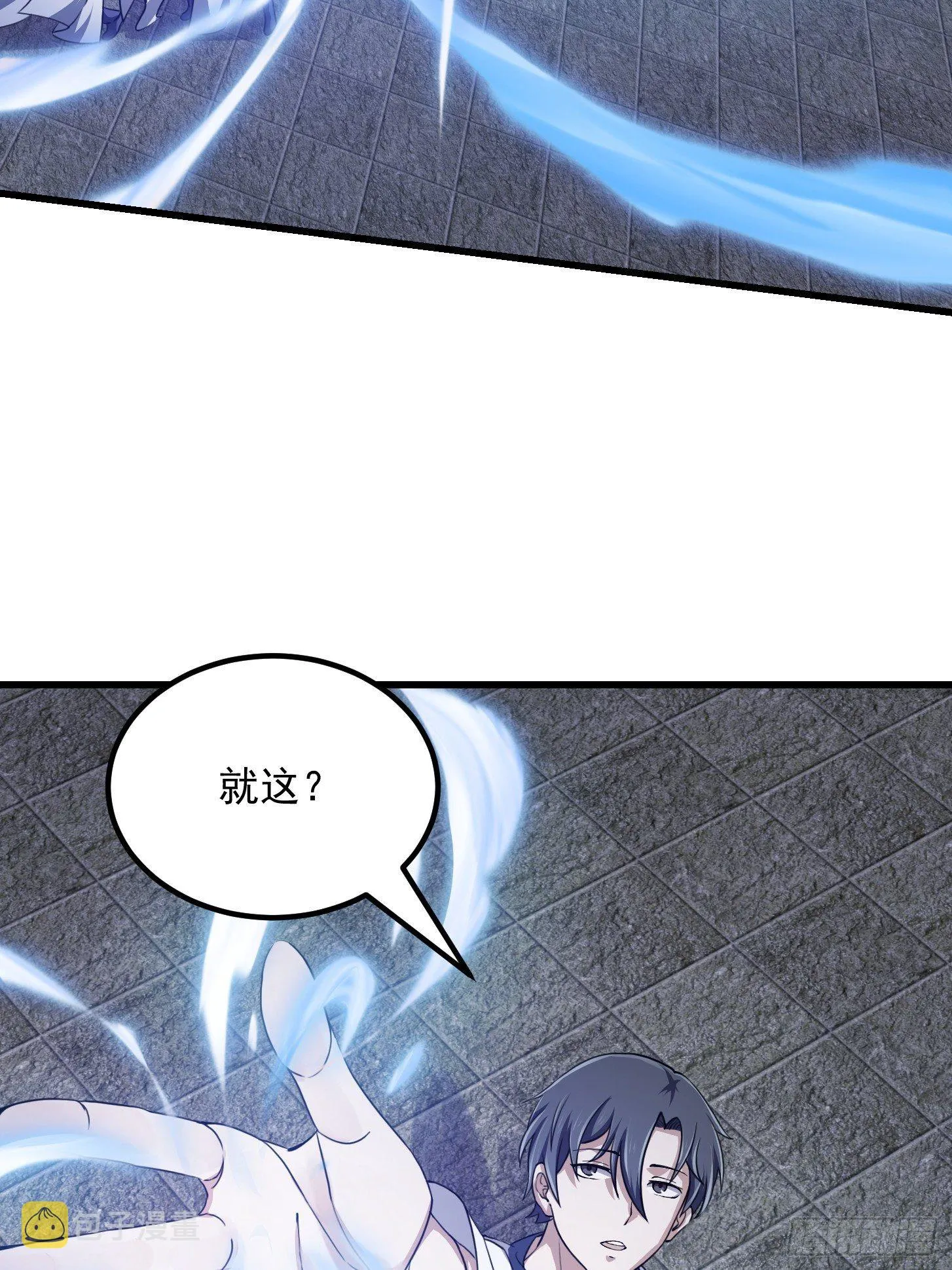 第230话 快点，我都等不及了 第34页