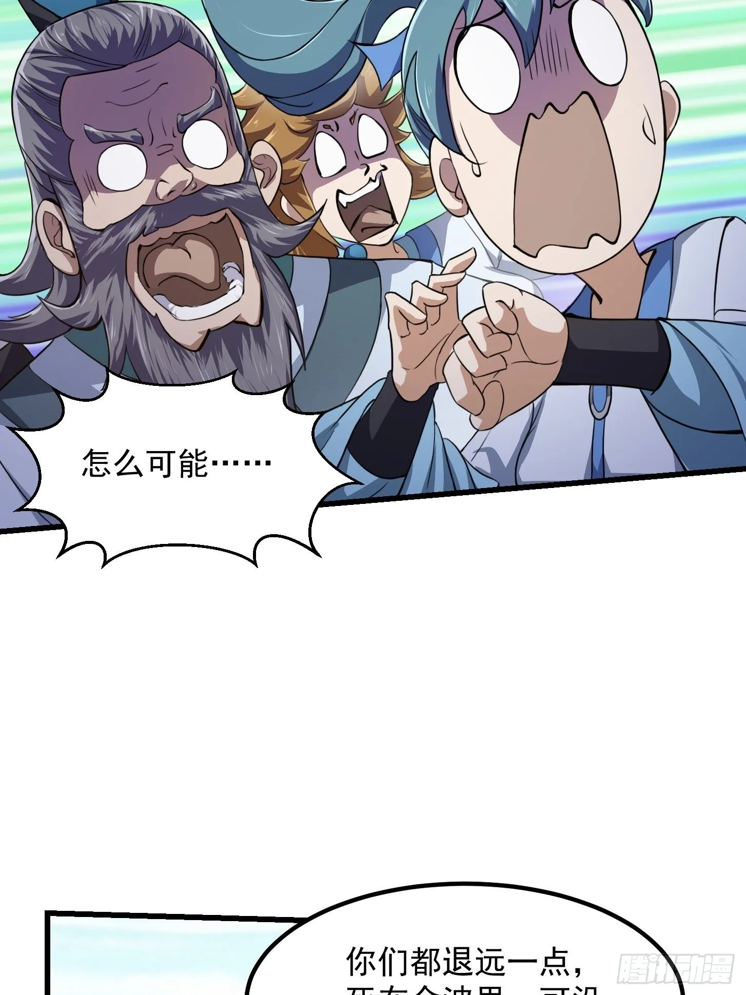 第230话 快点，我都等不及了 第36页