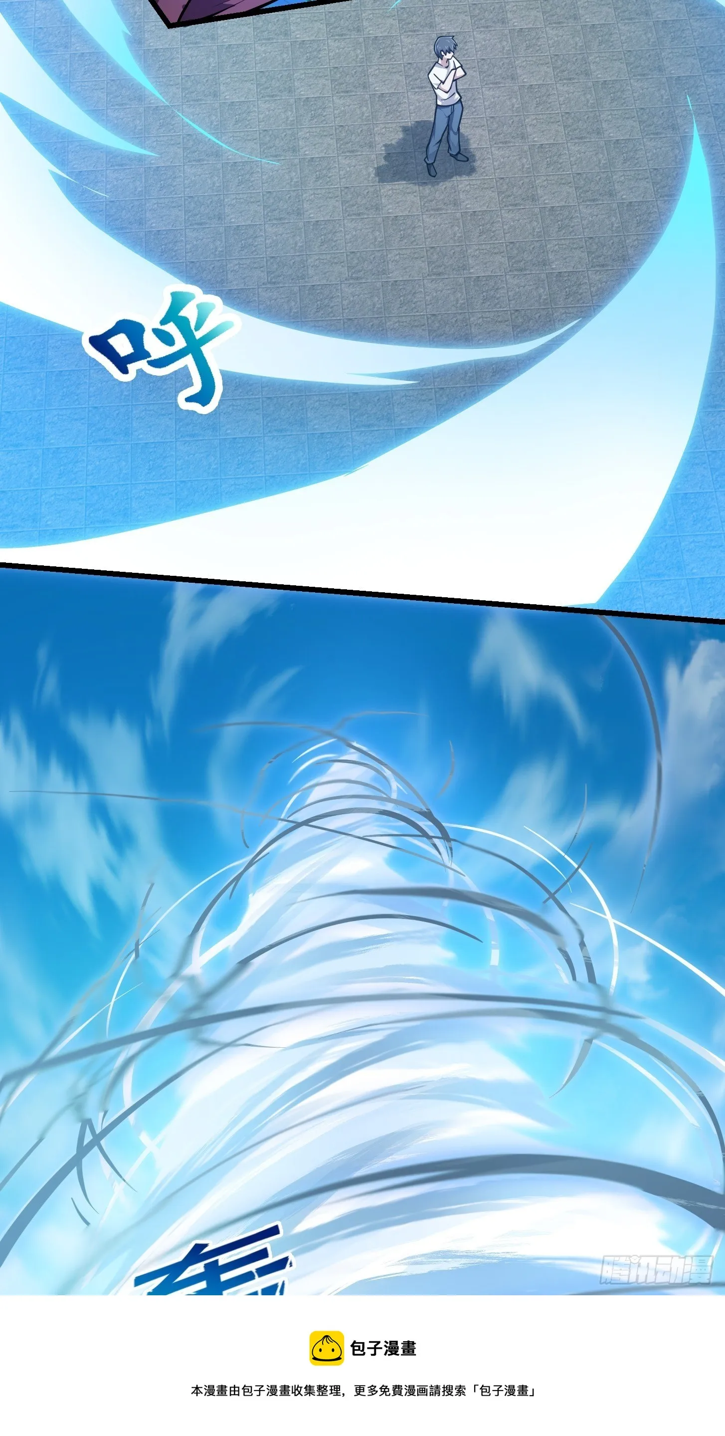 第231话 年轻人们太急躁 第9页