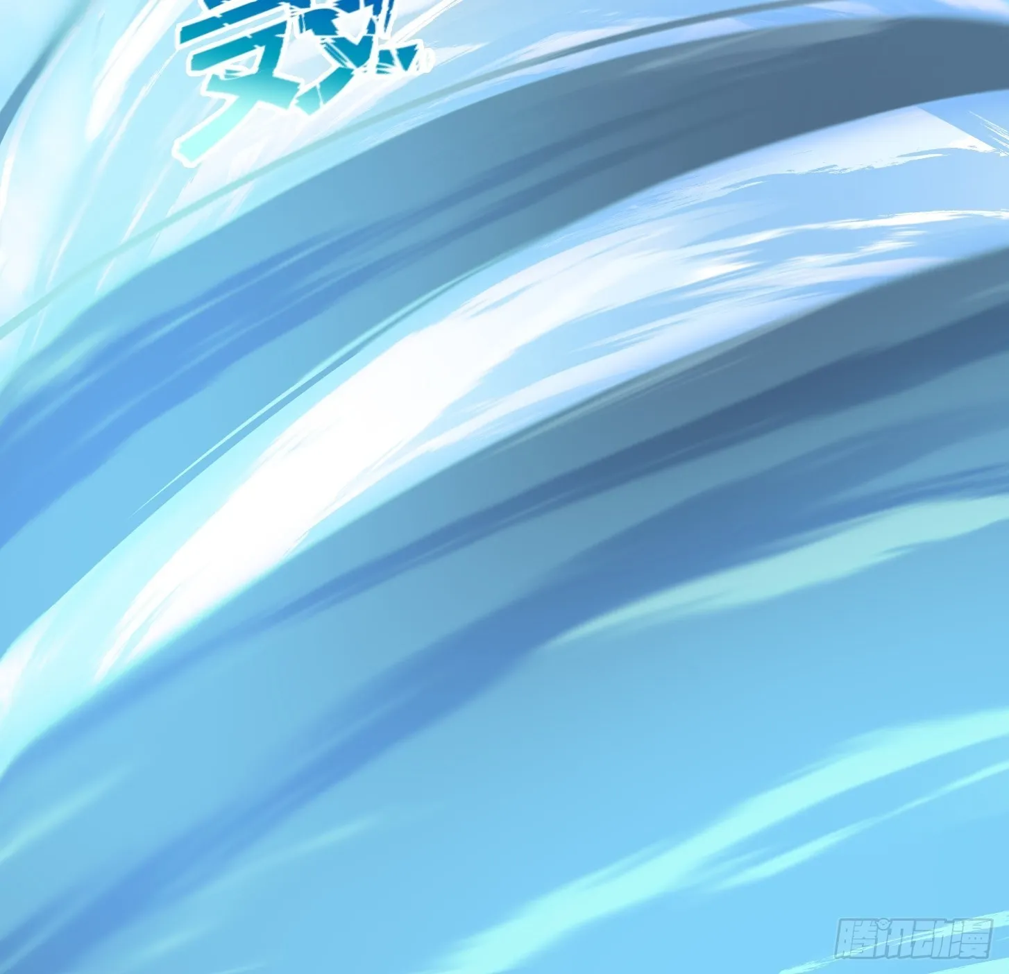 第231话 年轻人们太急躁 第10页