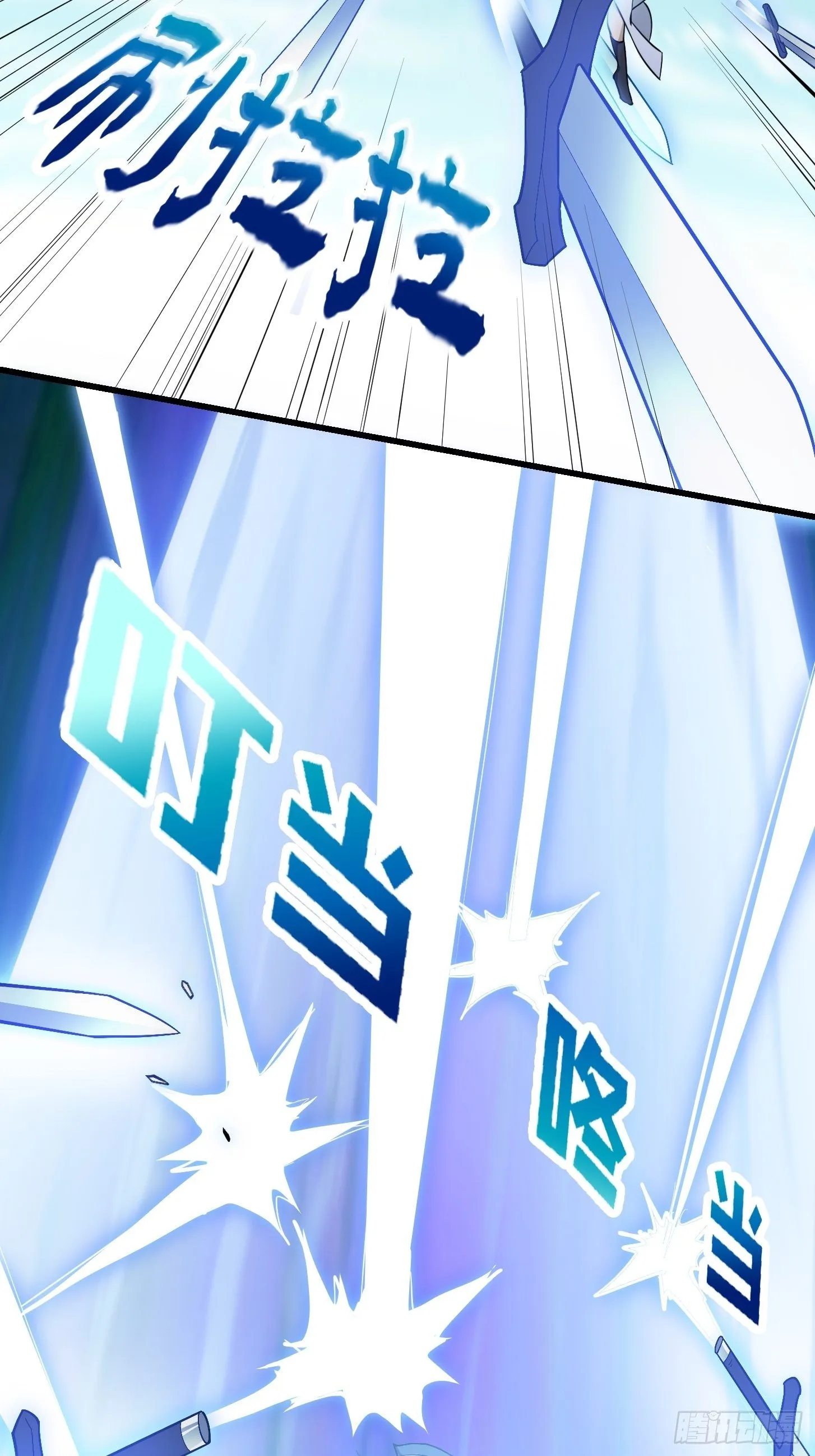 第231话 年轻人们太急躁 第34页