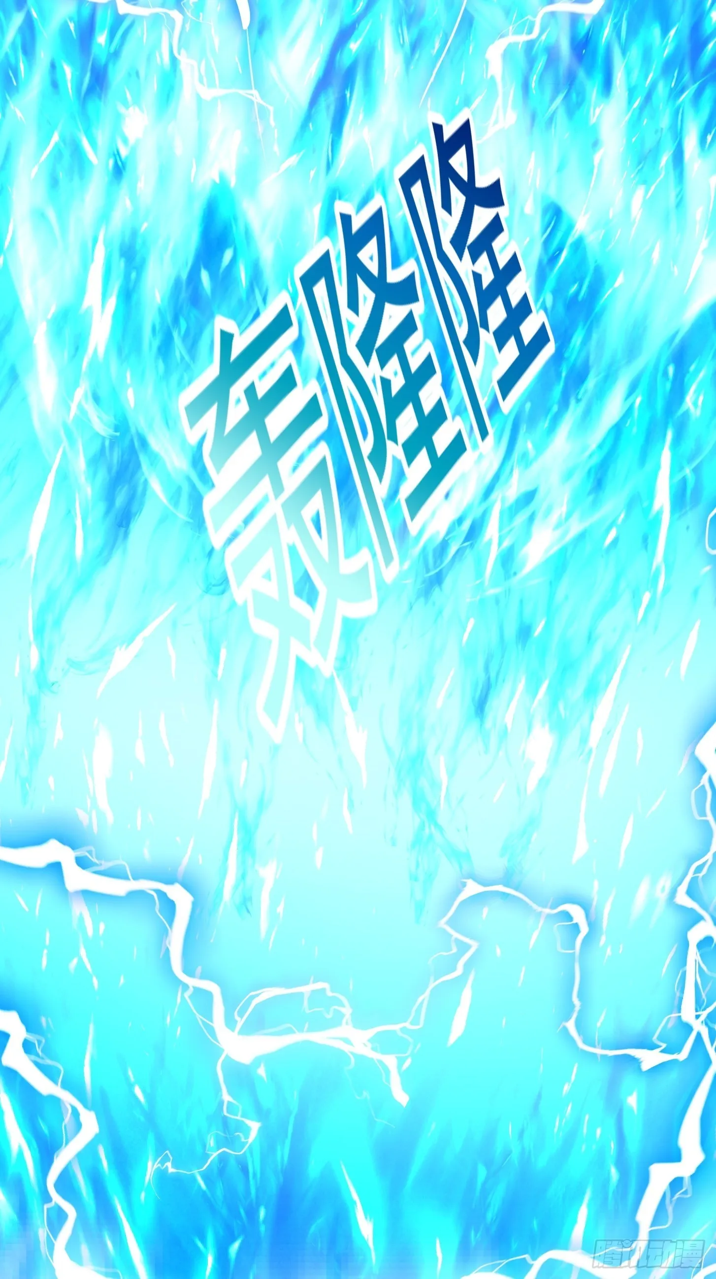 第234话 素影是什么破铜烂铁 第29页