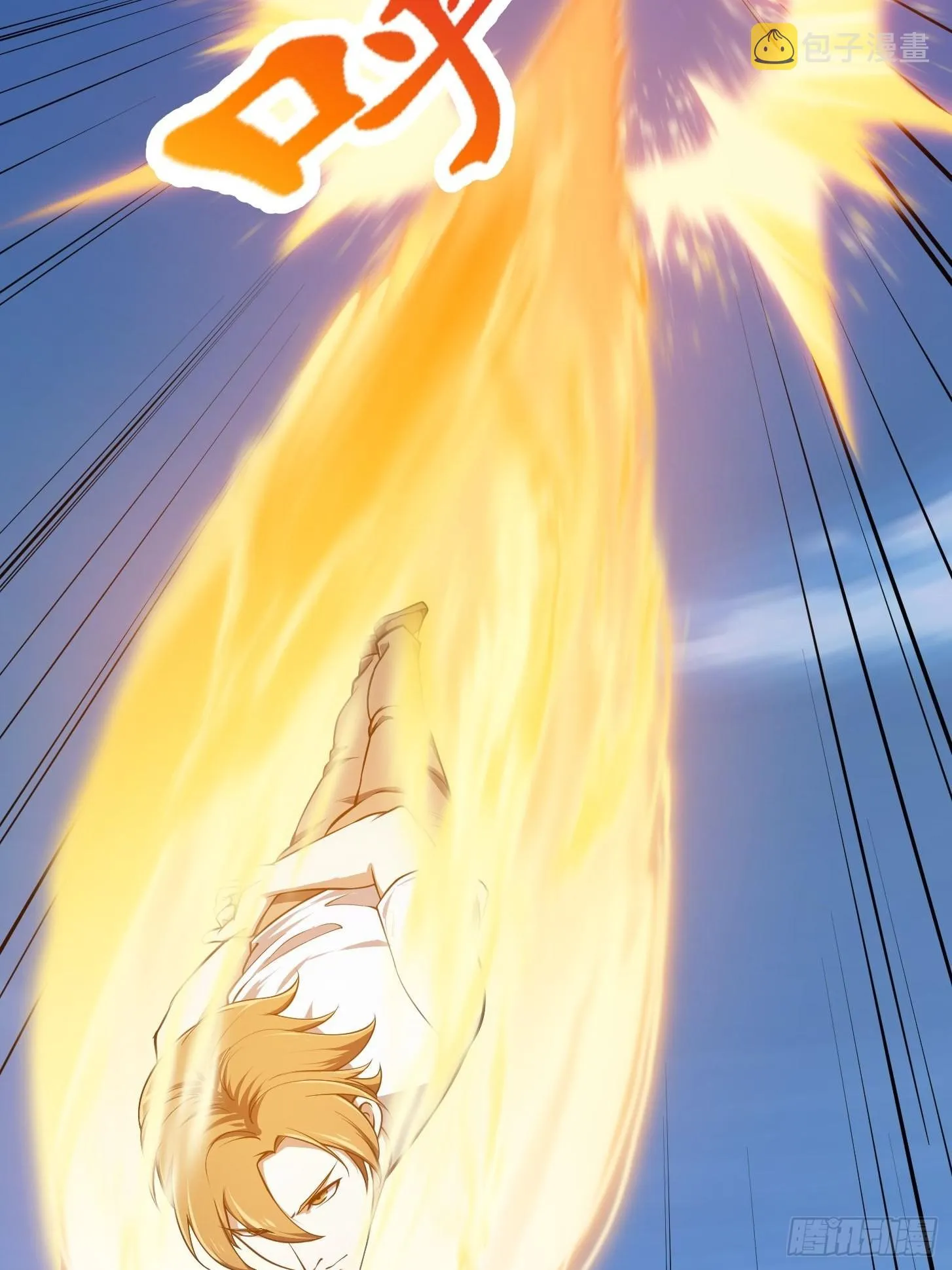第236话 剑名——诛仙！ 第26页