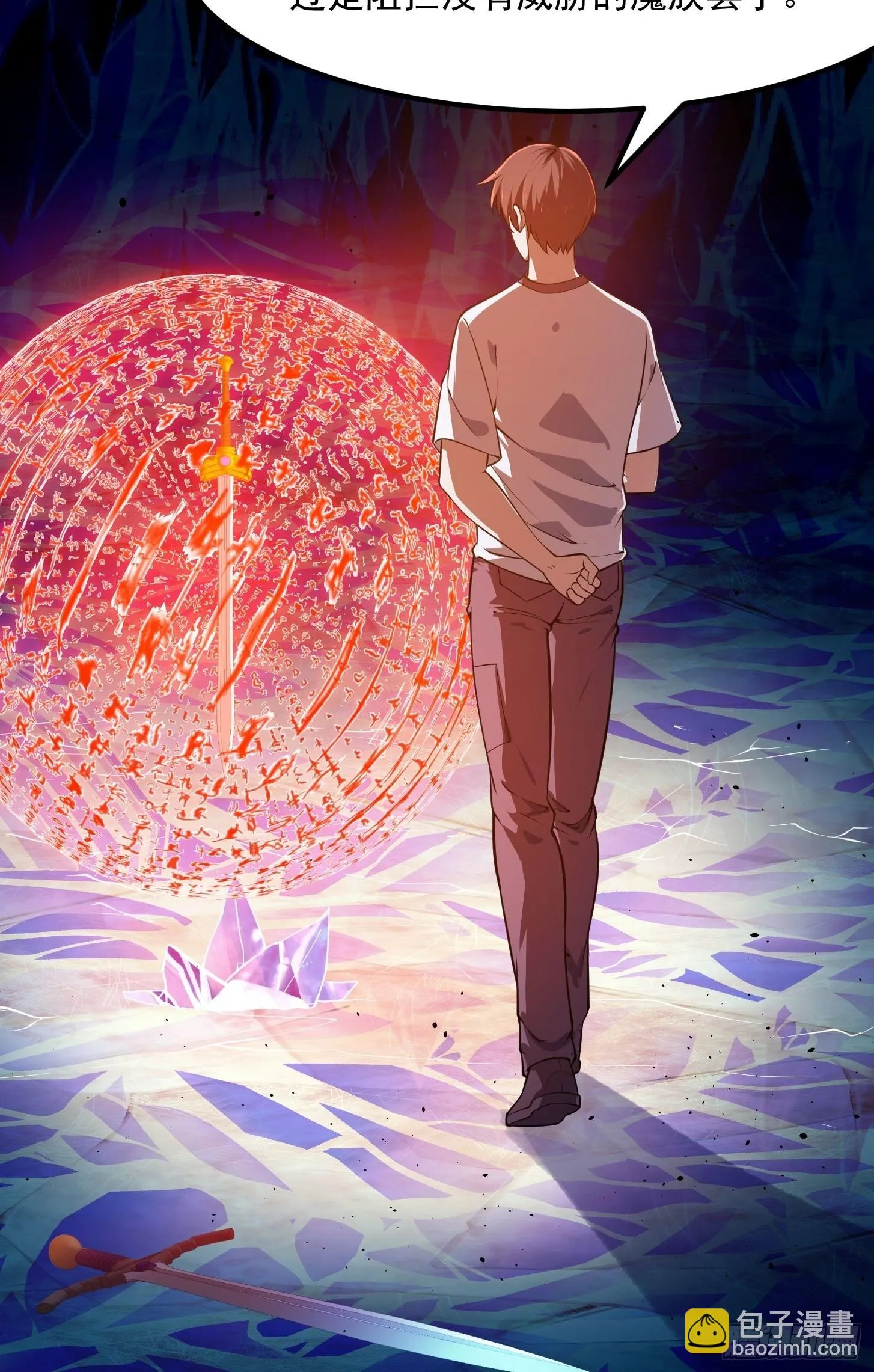第236话 剑名——诛仙！ 第33页