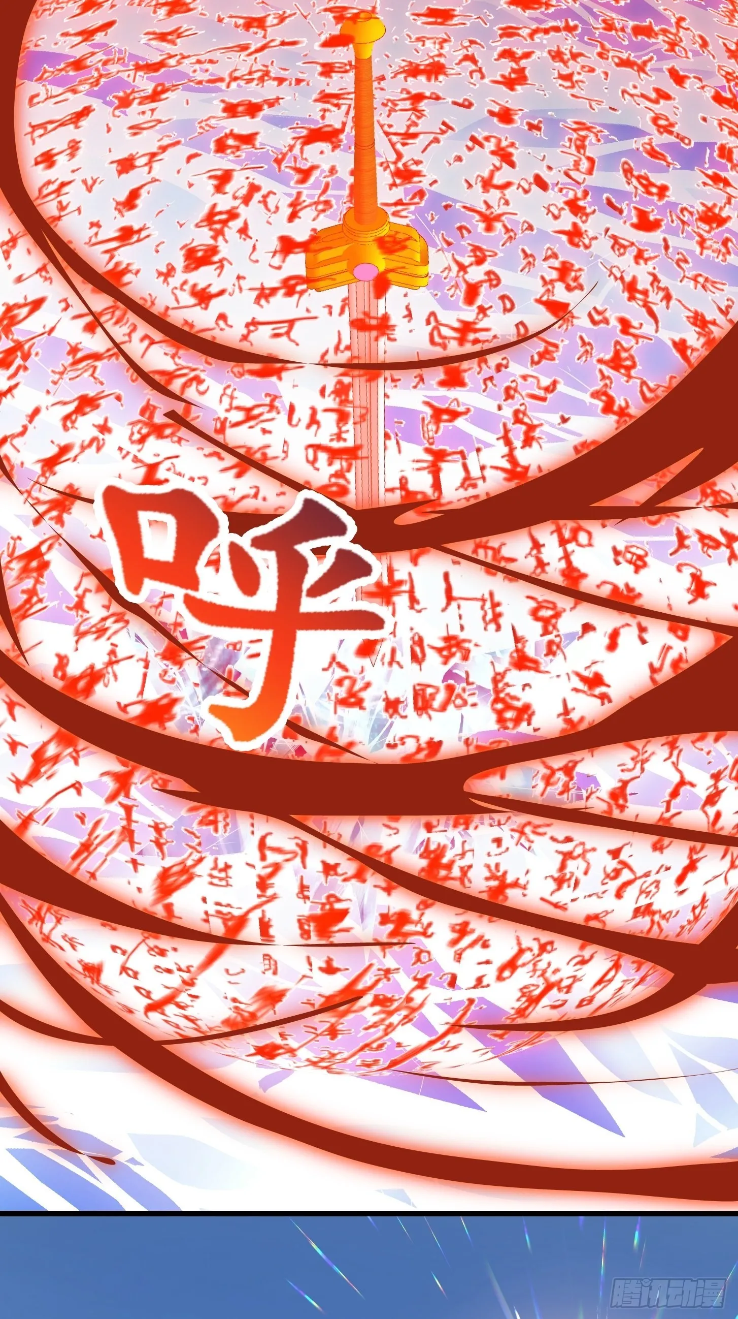 第236话 剑名——诛仙！ 第35页