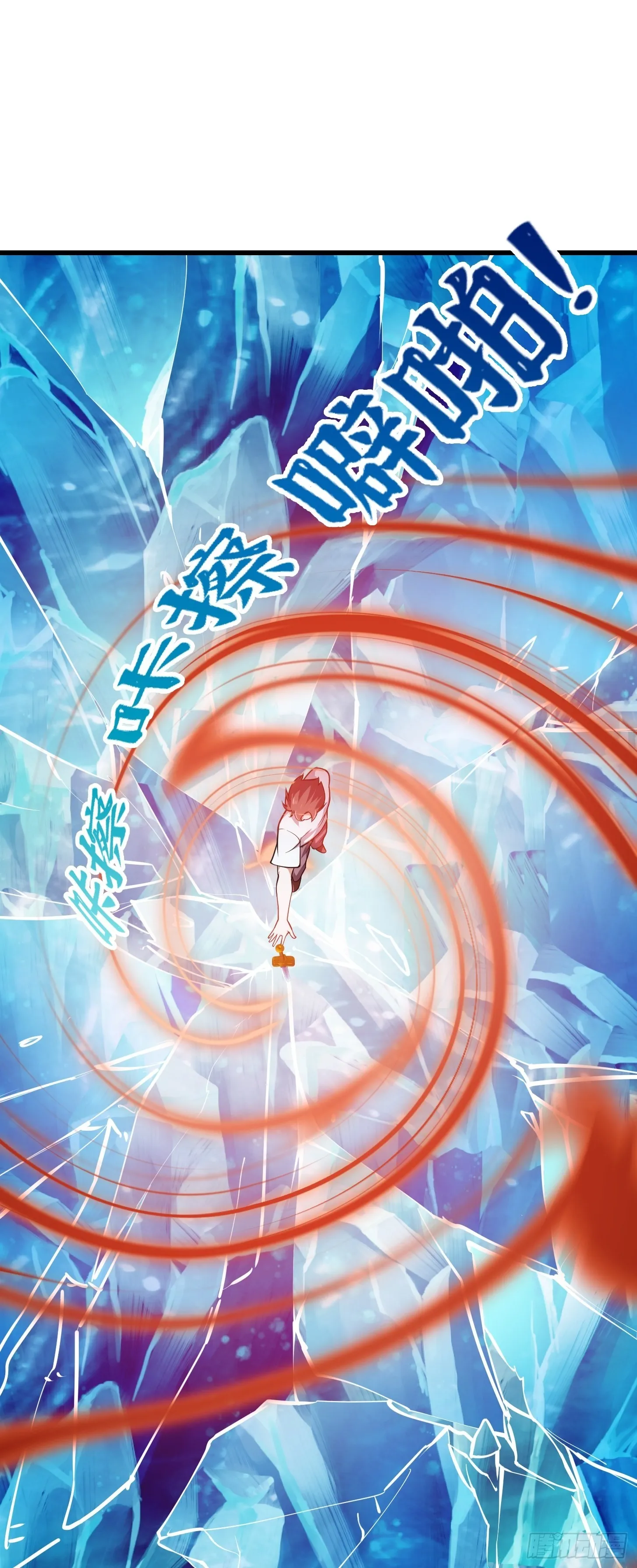 第236话 剑名——诛仙！ 第39页