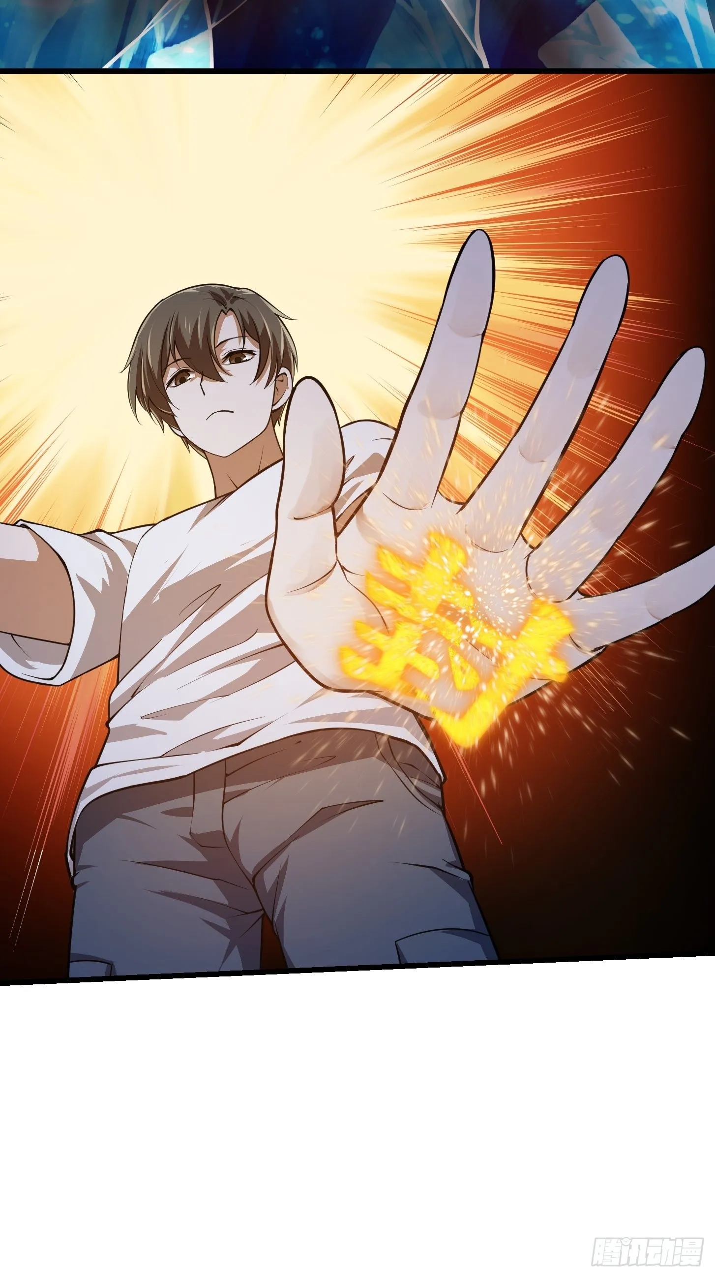 第236话 剑名——诛仙！ 第42页