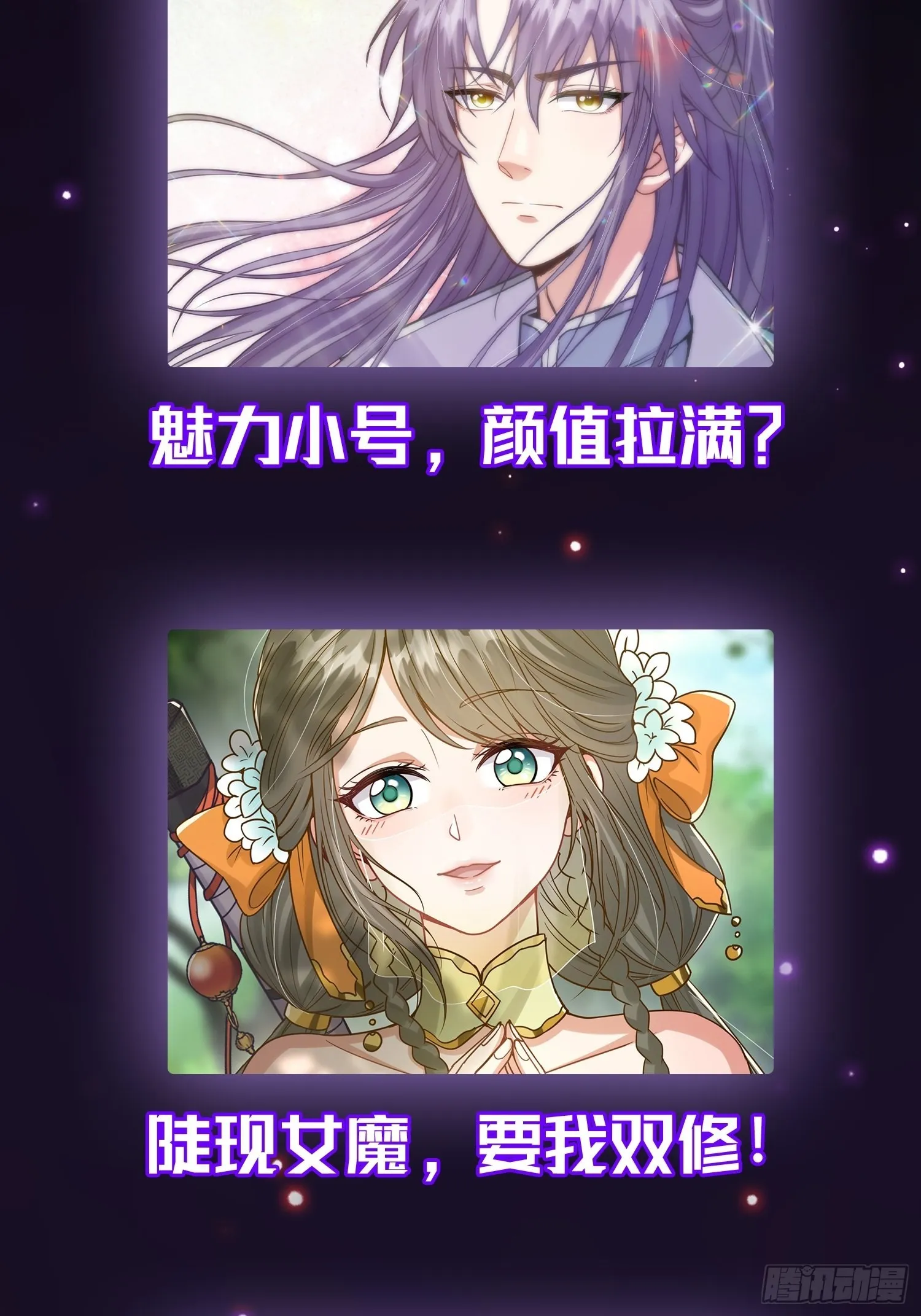 第237话 你们赶紧跑吧！ 第37页