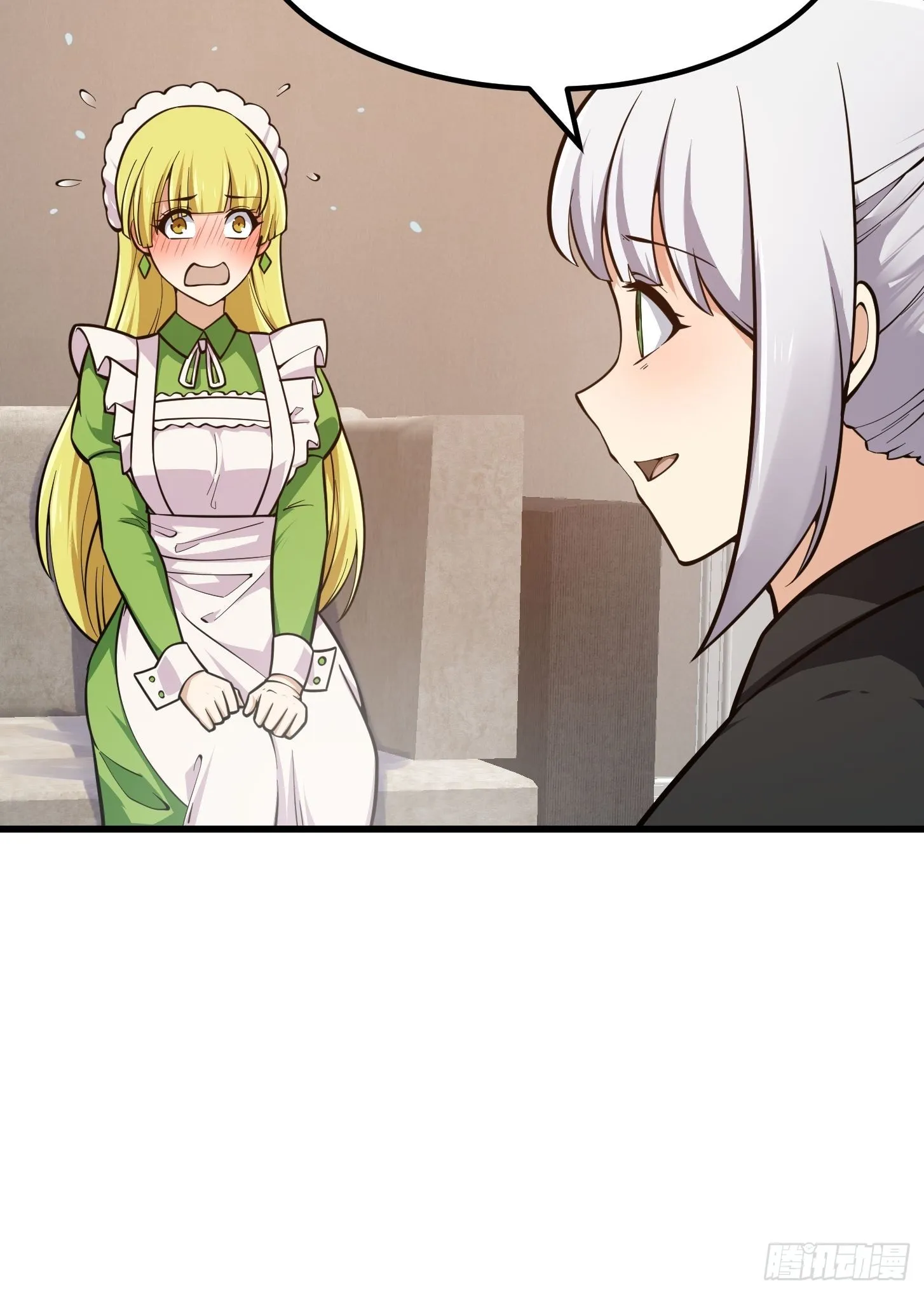 第239话 更进一步的关系 第17页