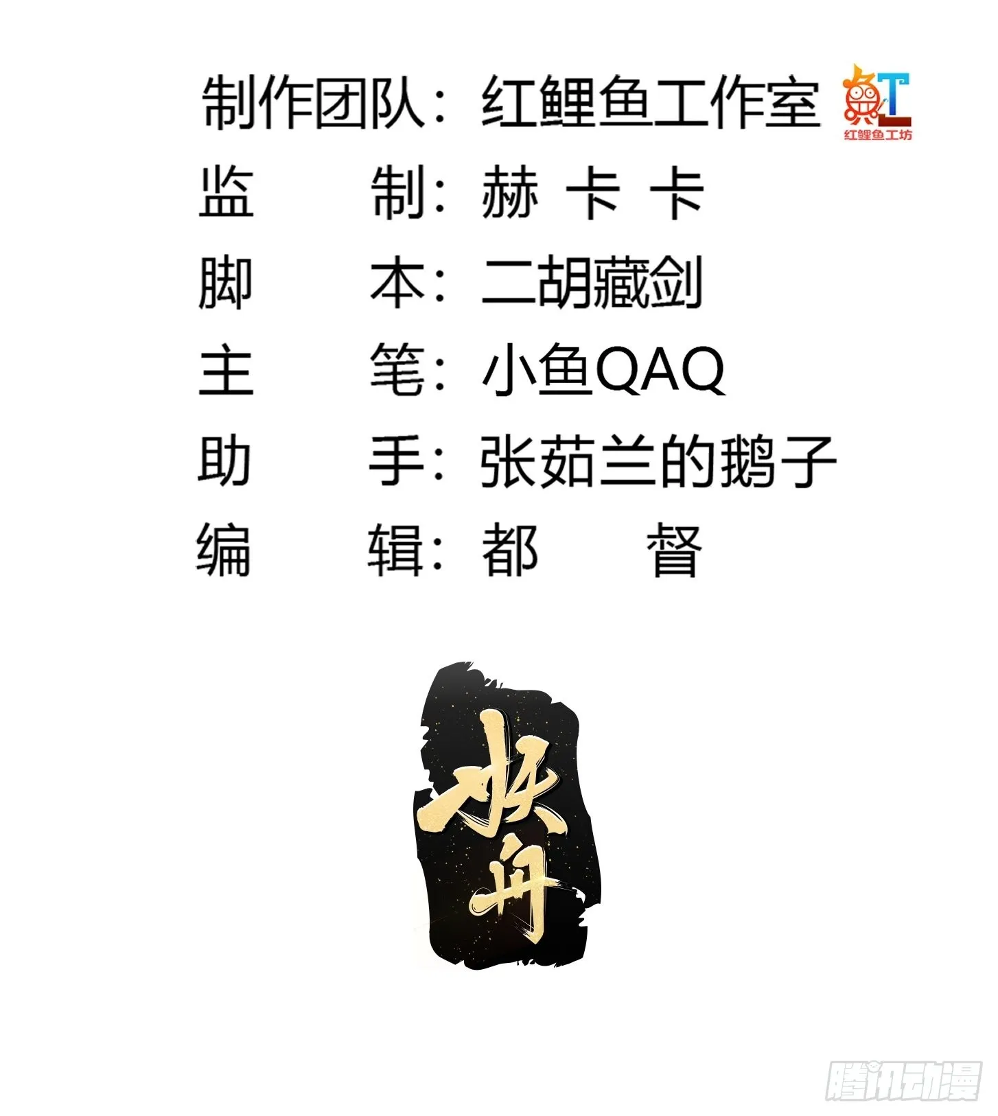 第240话 伪娘如猛虎啊 第2页