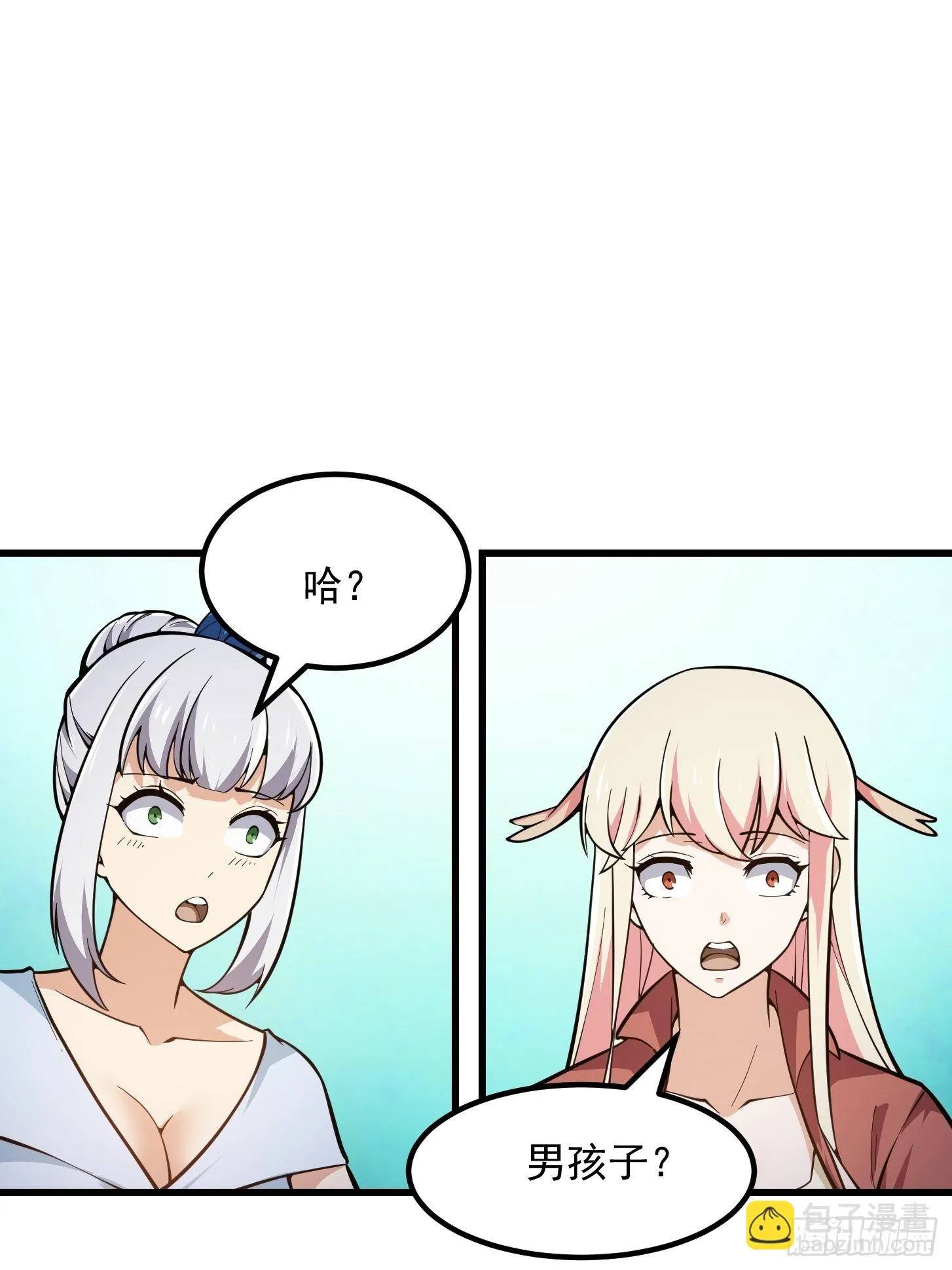 第240话 伪娘如猛虎啊 第3页