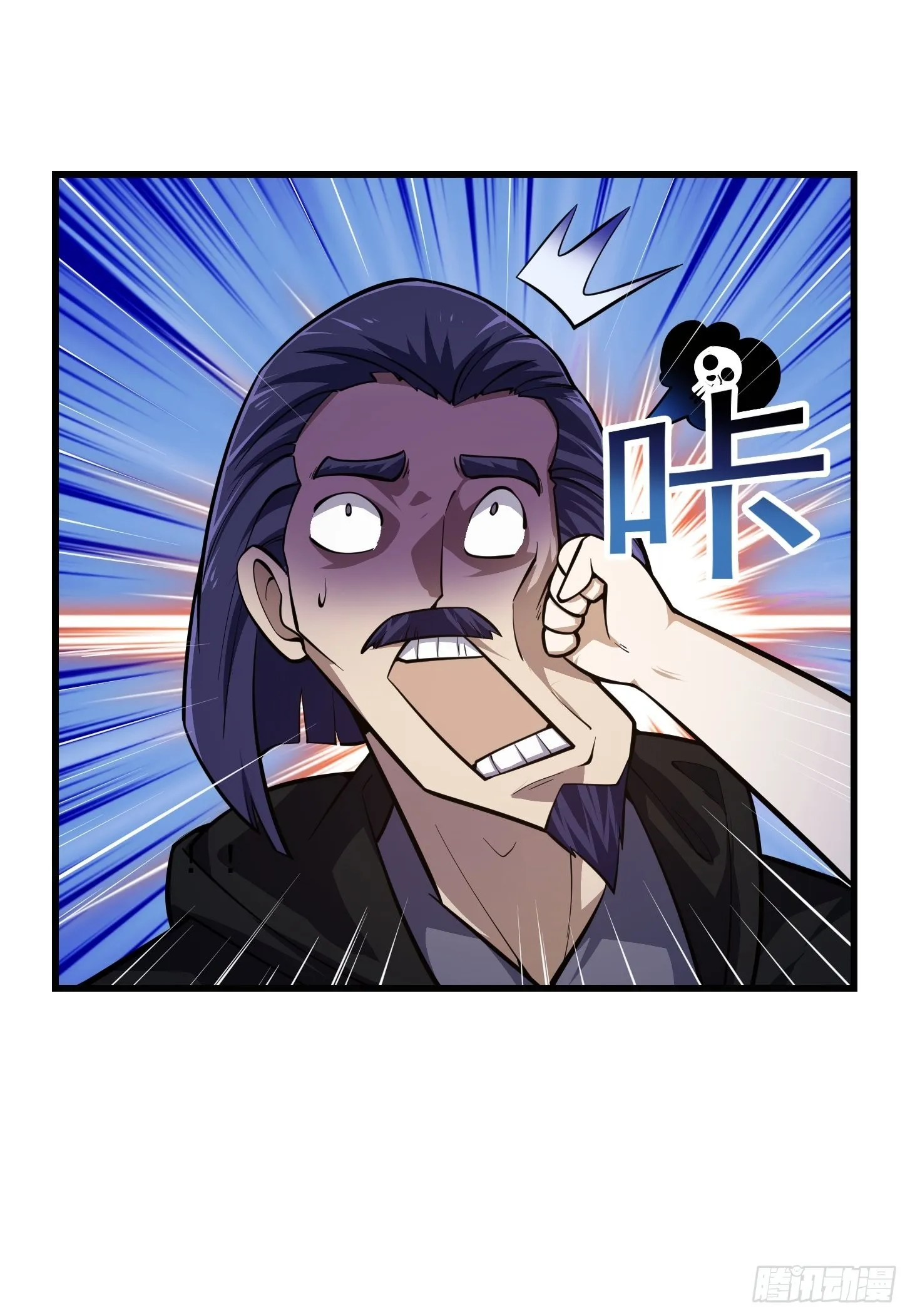 第240话 伪娘如猛虎啊 第9页