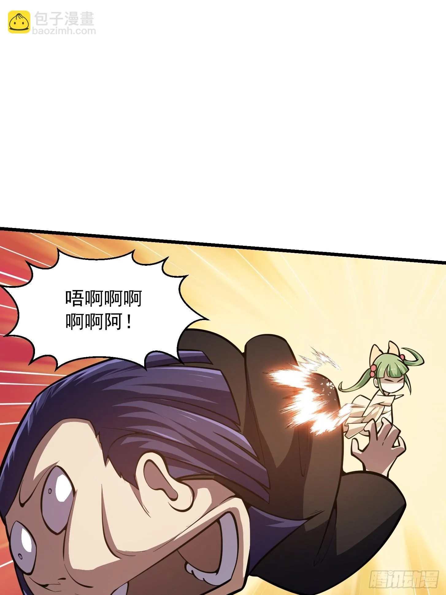 第240话 伪娘如猛虎啊 第10页