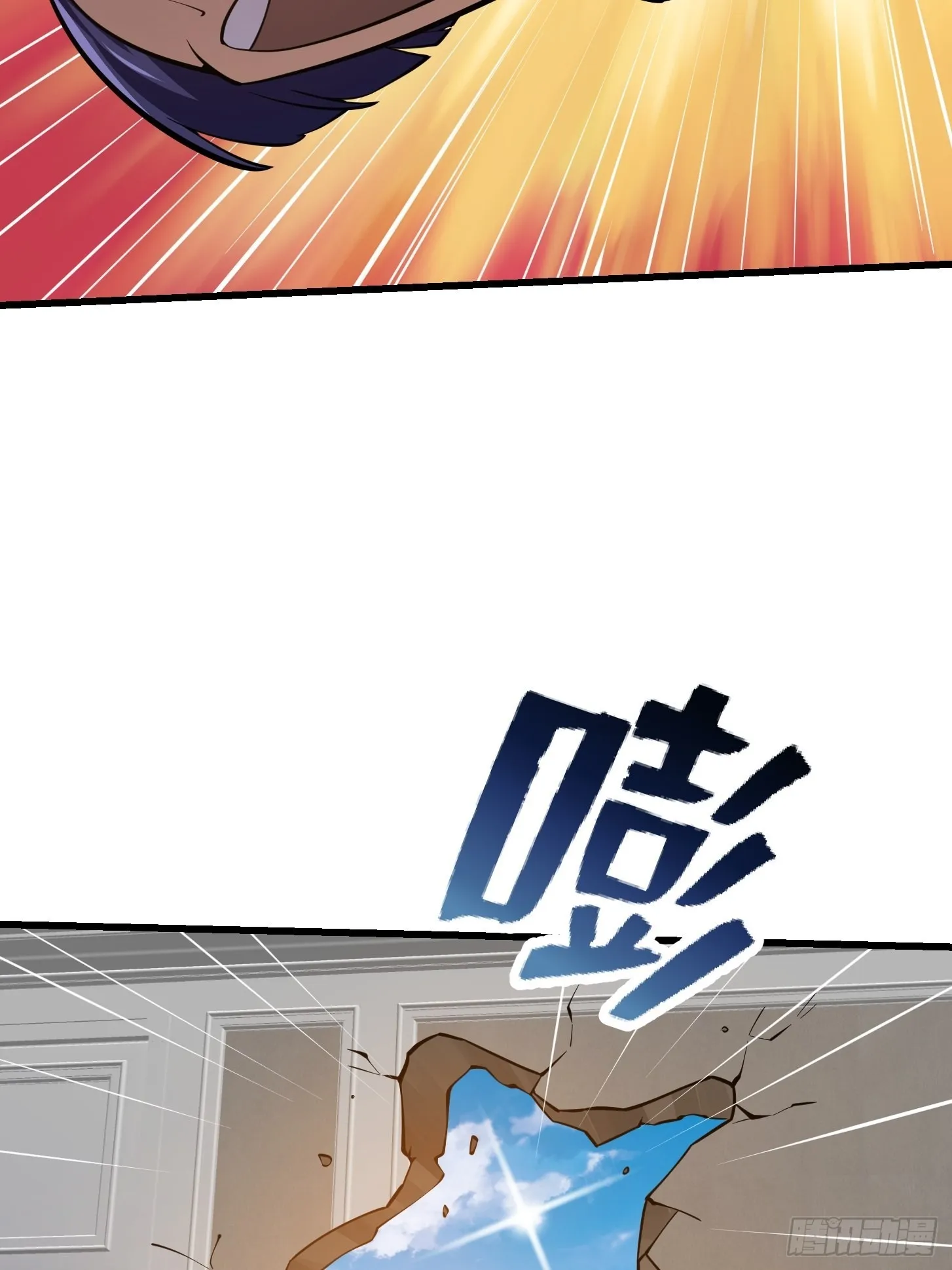 第240话 伪娘如猛虎啊 第11页