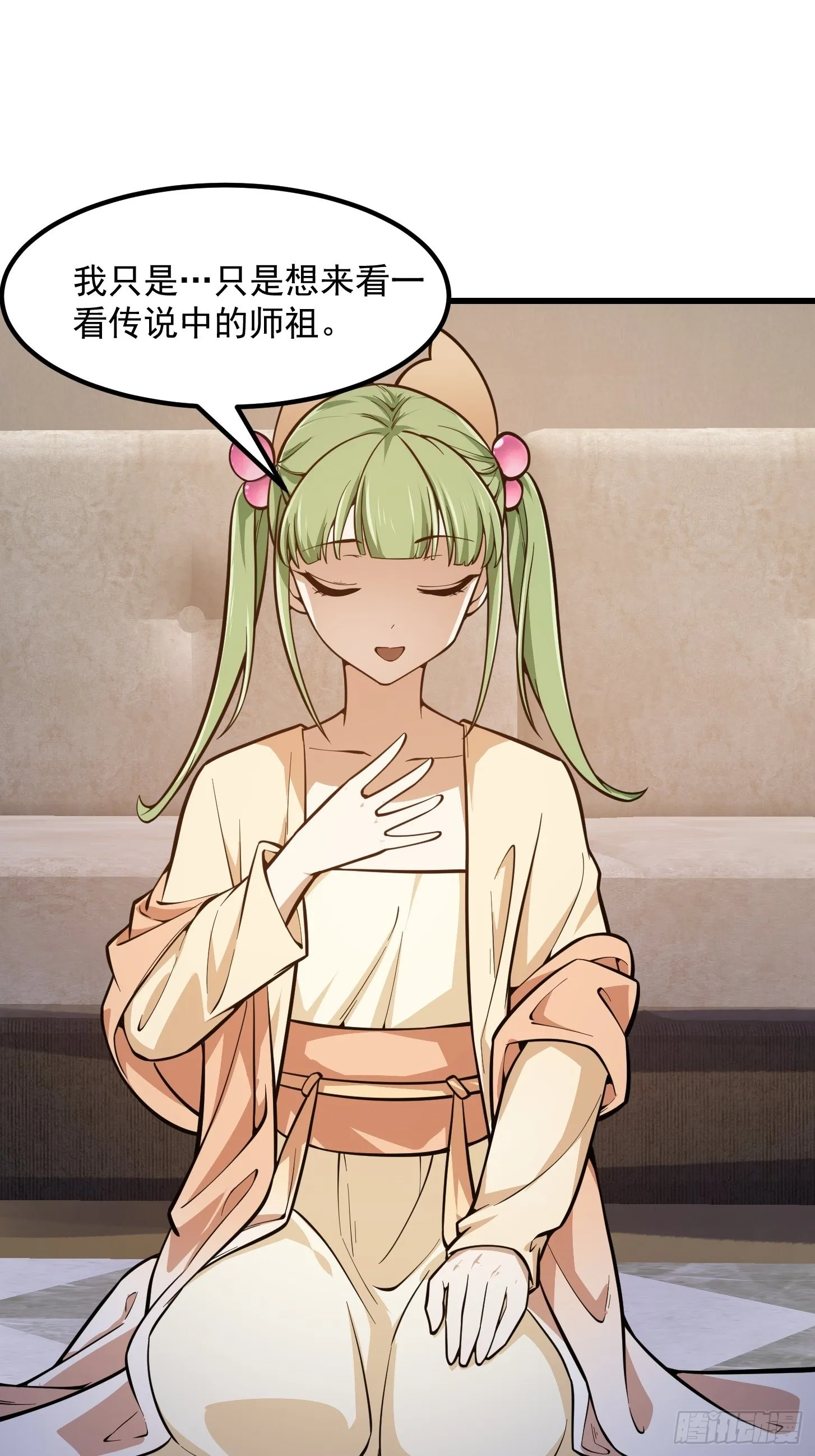第240话 伪娘如猛虎啊 第17页