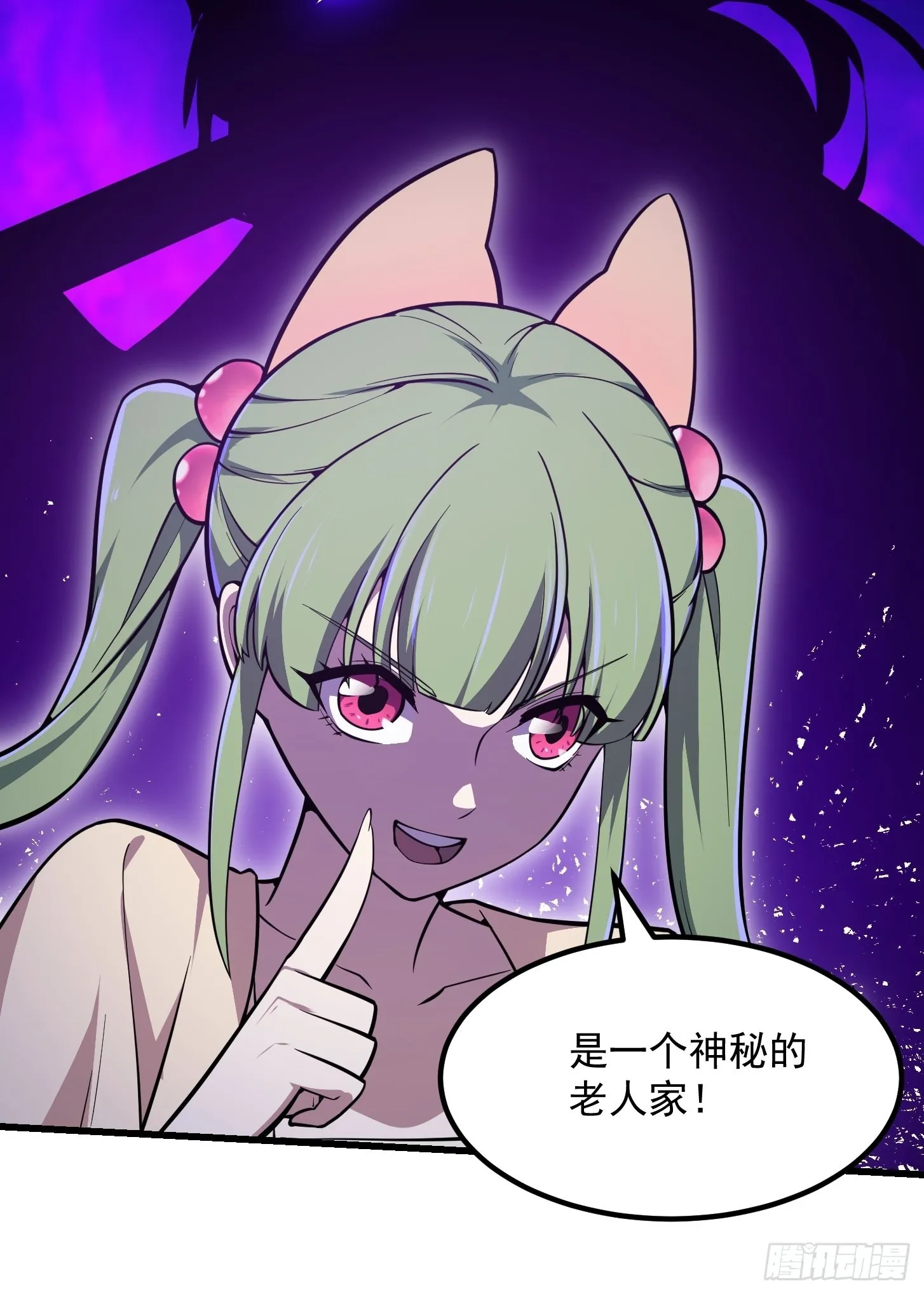 第240话 伪娘如猛虎啊 第34页