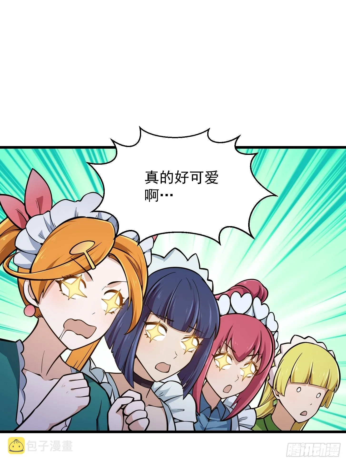 第241话 请跟我打一架 第16页
