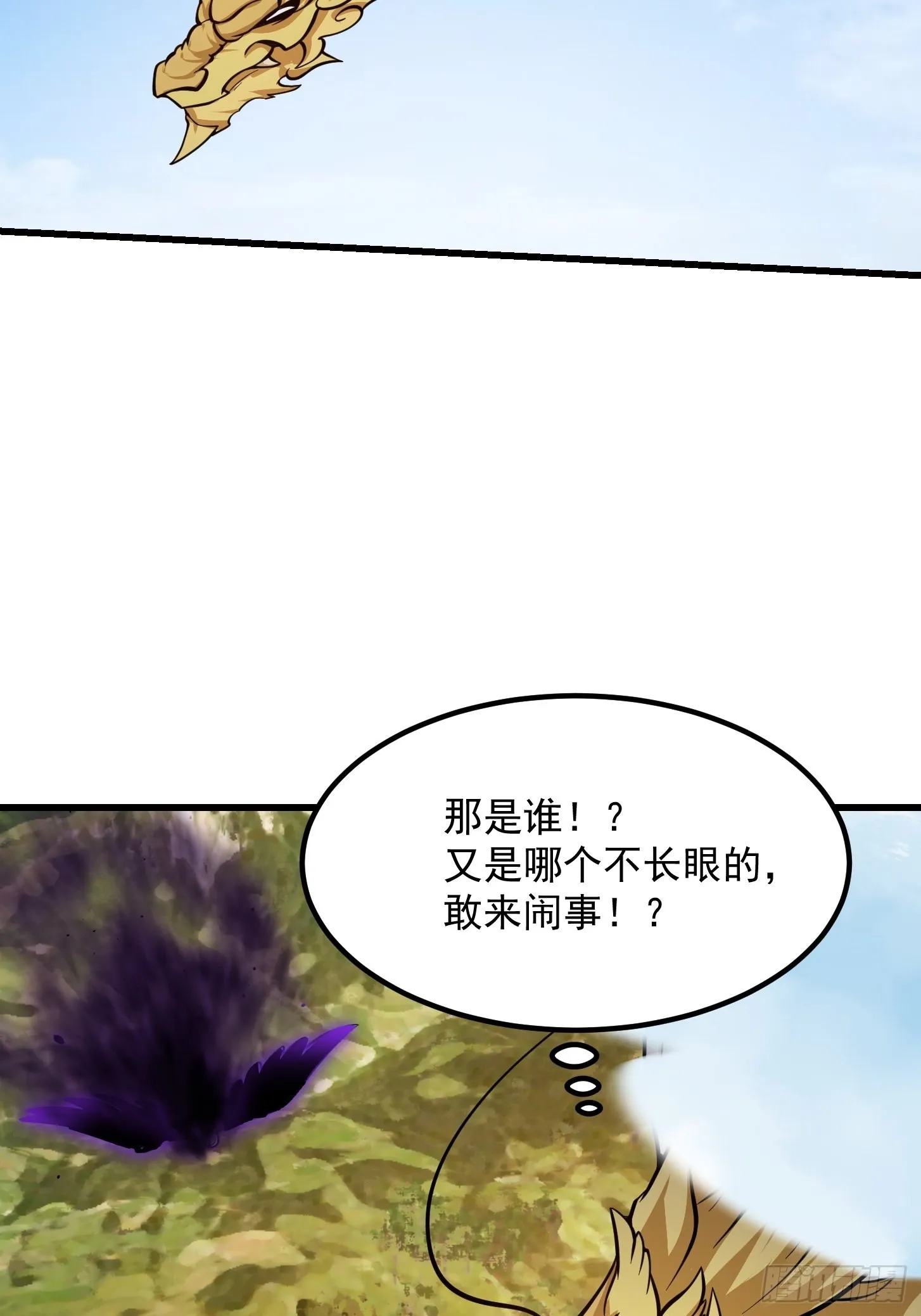 第241话 请跟我打一架 第36页