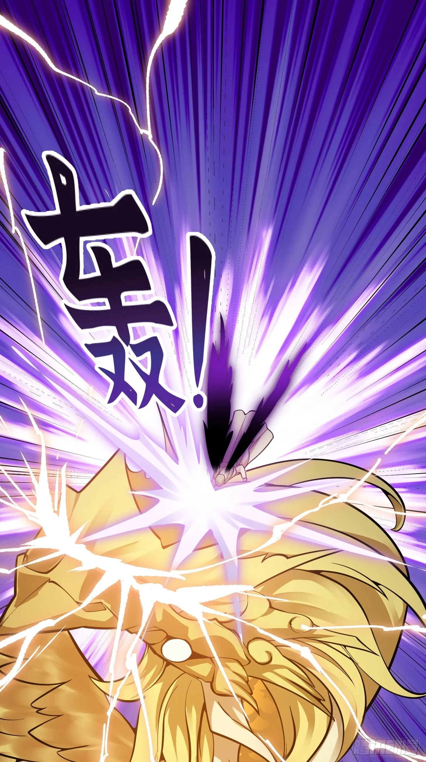 第242话 强压，龙抬头！ 第18页
