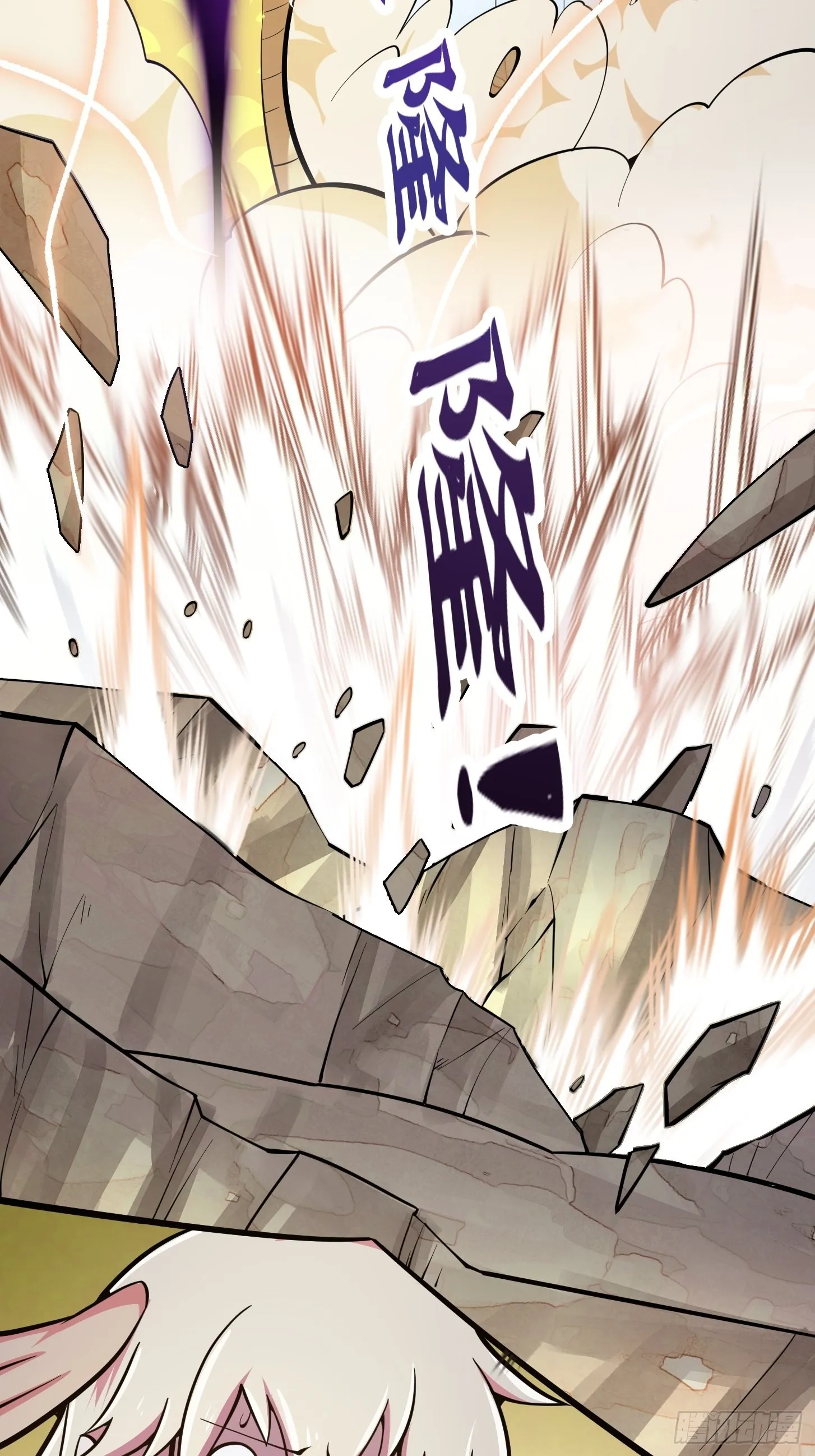 第242话 强压，龙抬头！ 第21页
