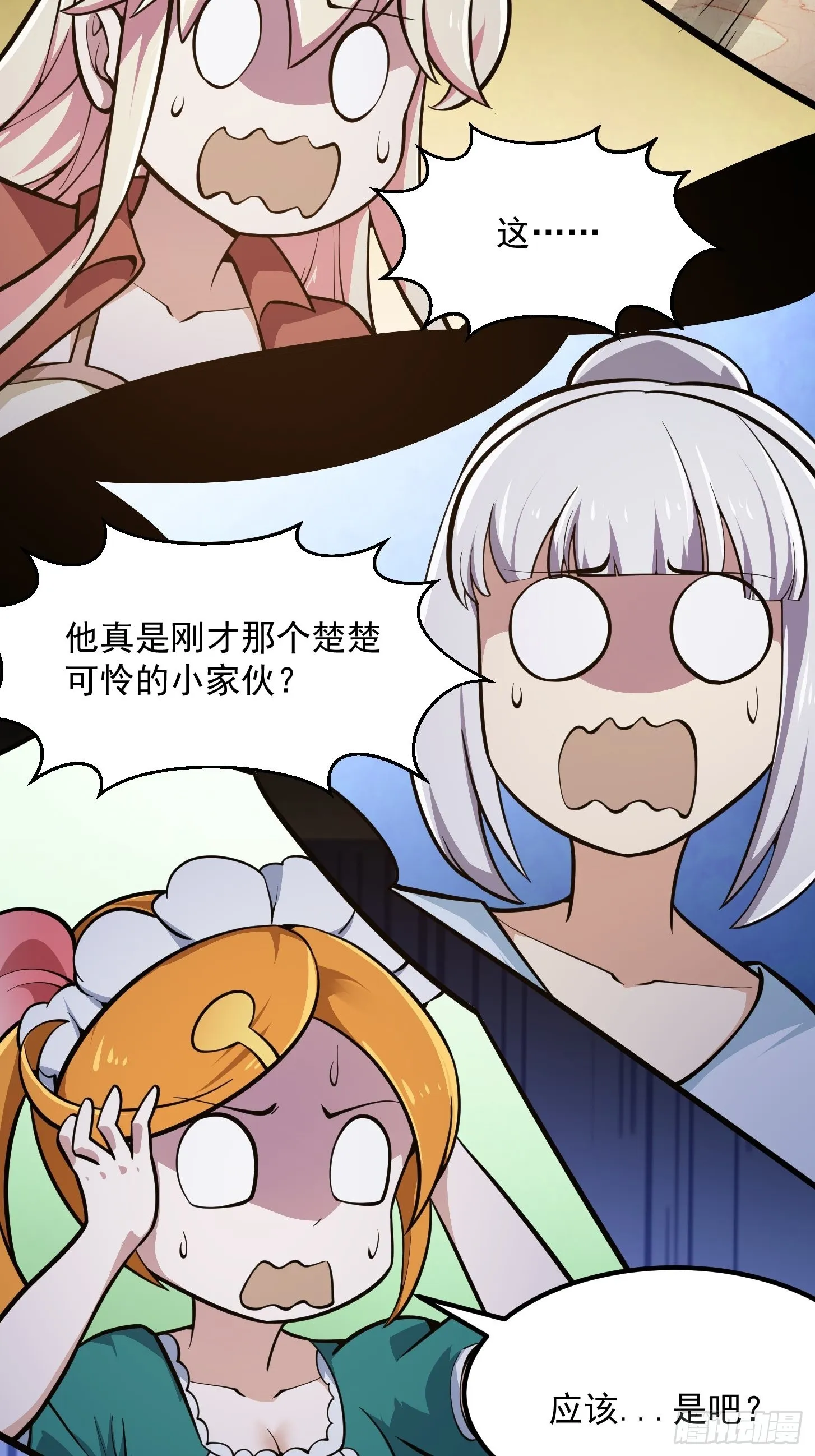 第242话 强压，龙抬头！ 第22页