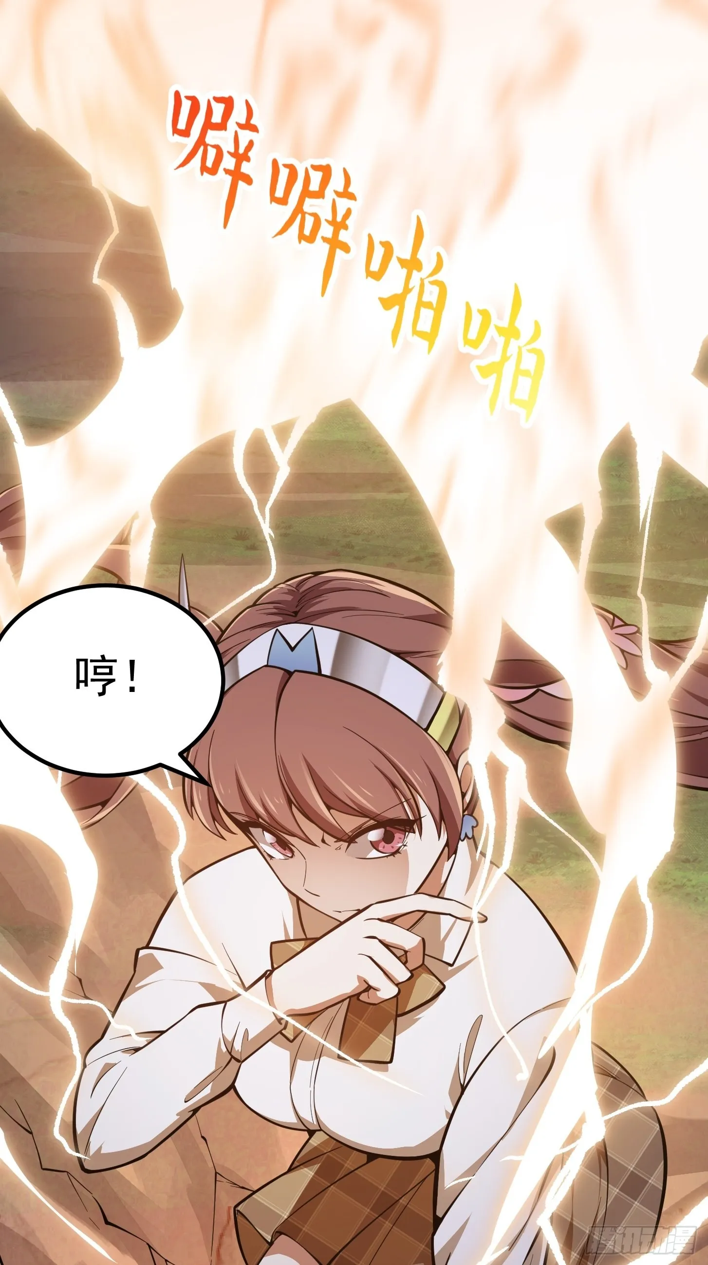 第242话 强压，龙抬头！ 第26页