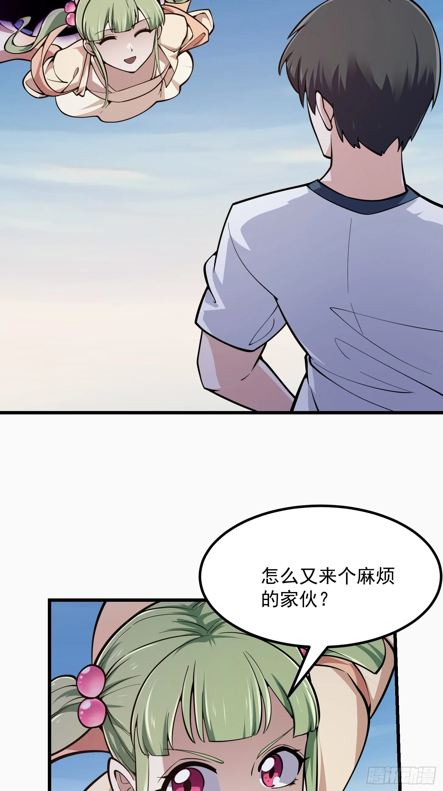 第242话 强压，龙抬头！ 第28页