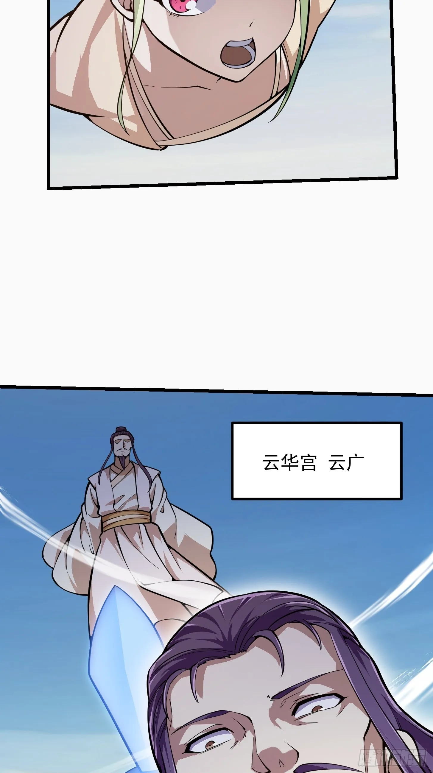 第242话 强压，龙抬头！ 第29页
