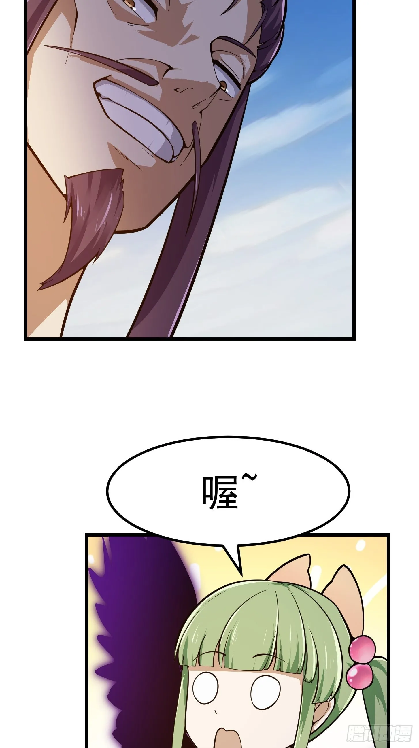 第242话 强压，龙抬头！ 第34页