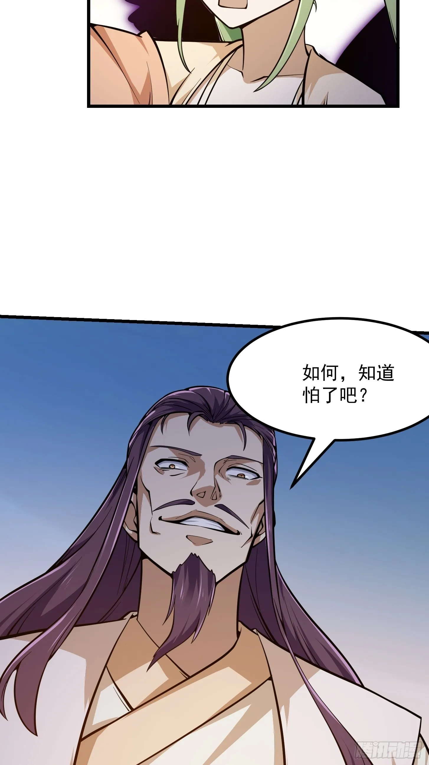 第242话 强压，龙抬头！ 第35页
