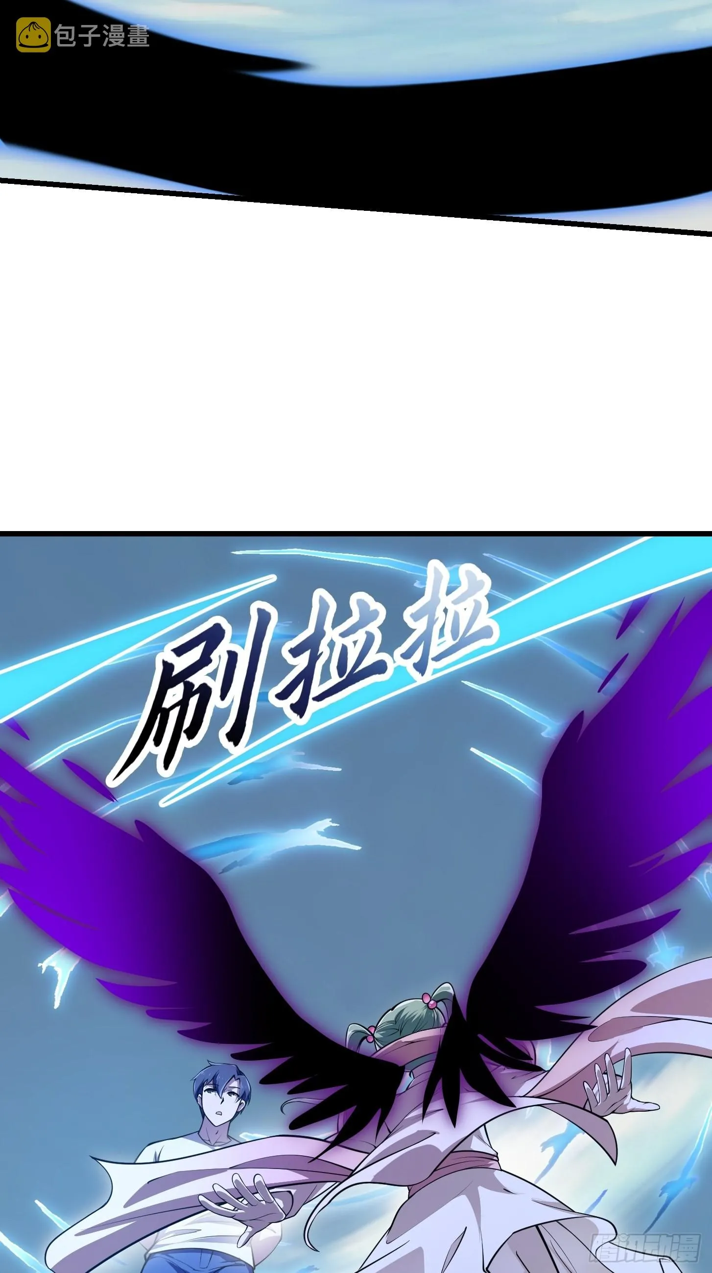 第243话 天魔神宫的威名 第7页