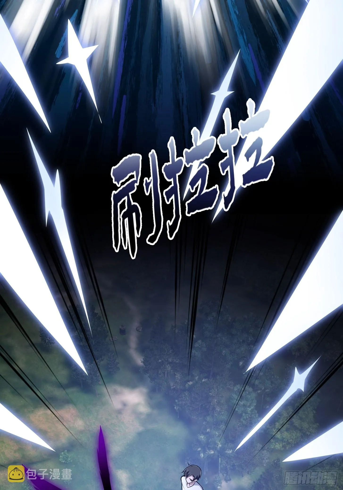第243话 天魔神宫的威名 第11页