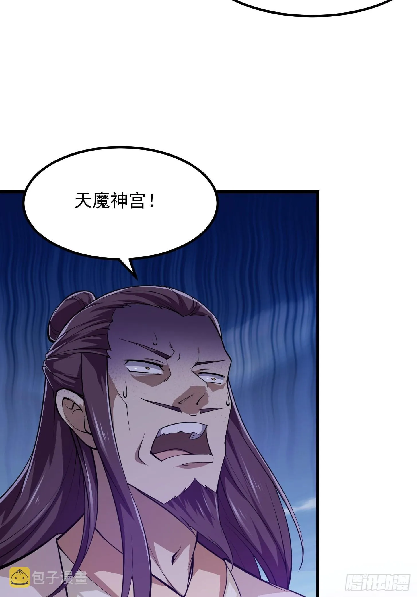 第243话 天魔神宫的威名 第19页