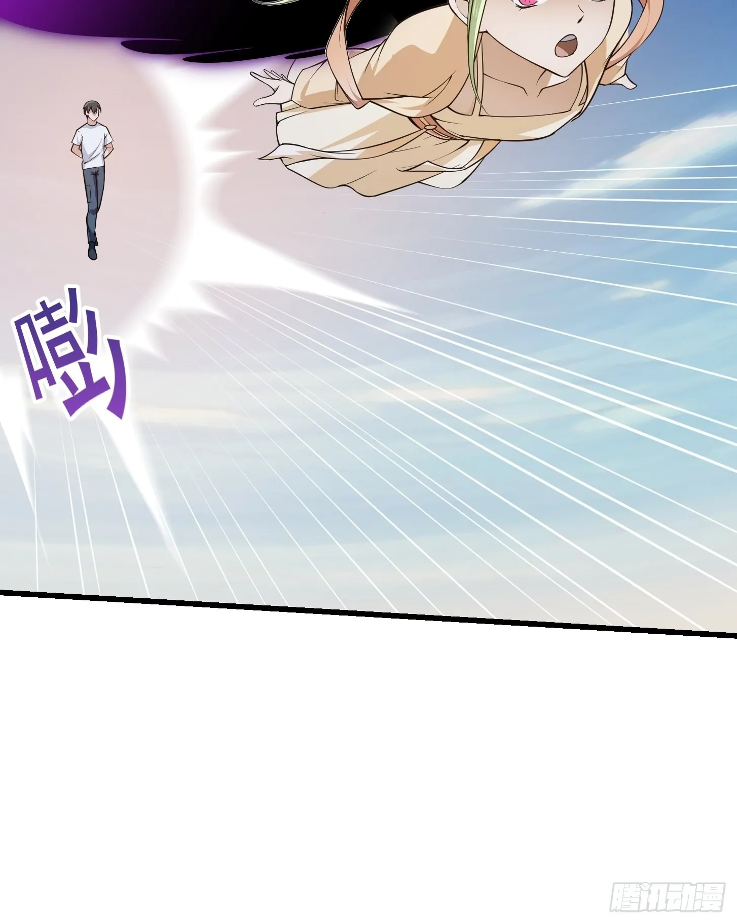 第243话 天魔神宫的威名 第24页