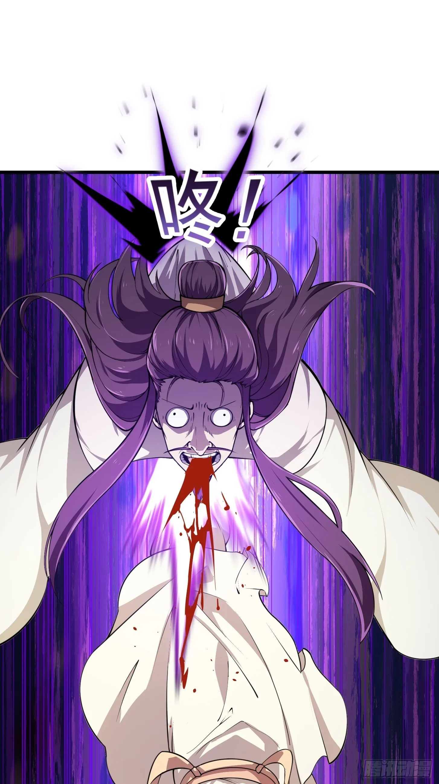 第243话 天魔神宫的威名 第32页