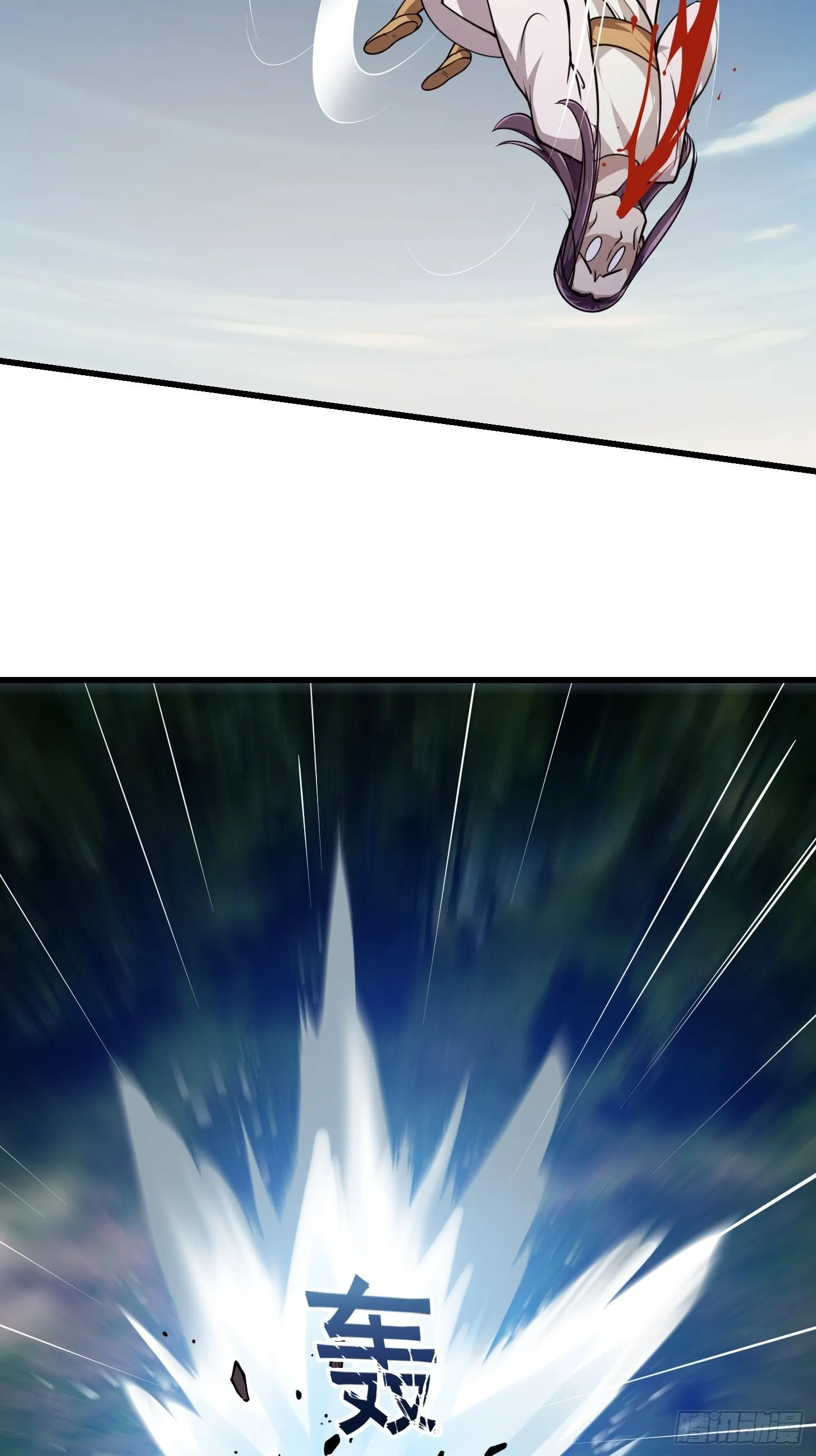 第243话 天魔神宫的威名 第34页